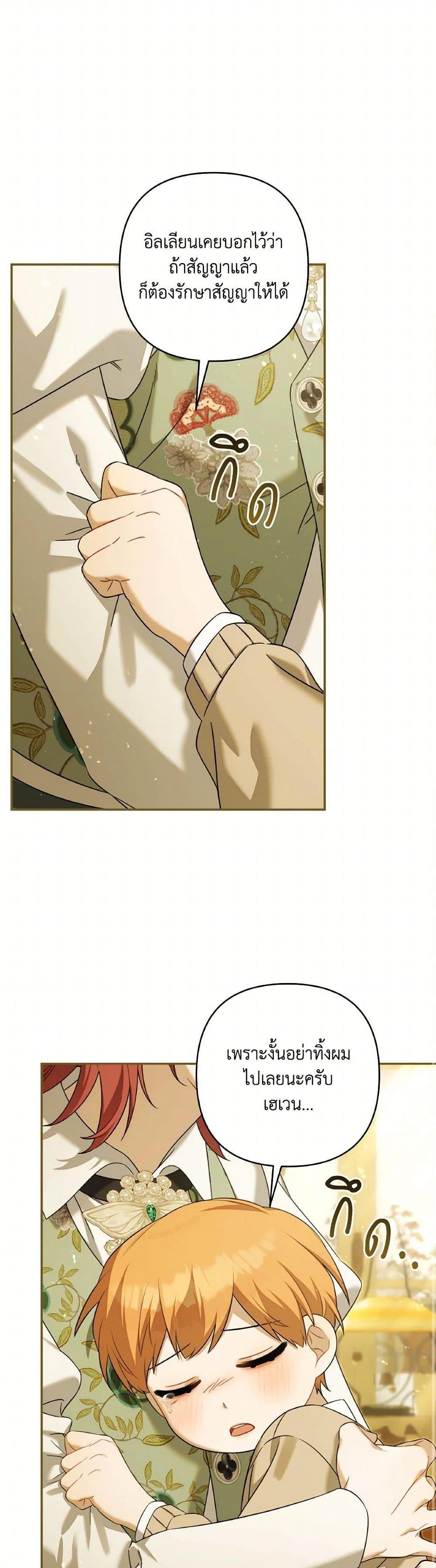 Manga-lc-com อ่านมังงะ อ่านการ์ตูน ออนไลน์ ฟรี Time To Dedicate Your Death ตอนที่ 1 2 3 4 5 6 7 8 9 10 11 12 13 14 ฟรี ไม่มีโฆษณา Manga-lc - อ่าน มังงะ อ่าน การ์ตูน ออนไลน์ อ่านมังงะ ฟรี