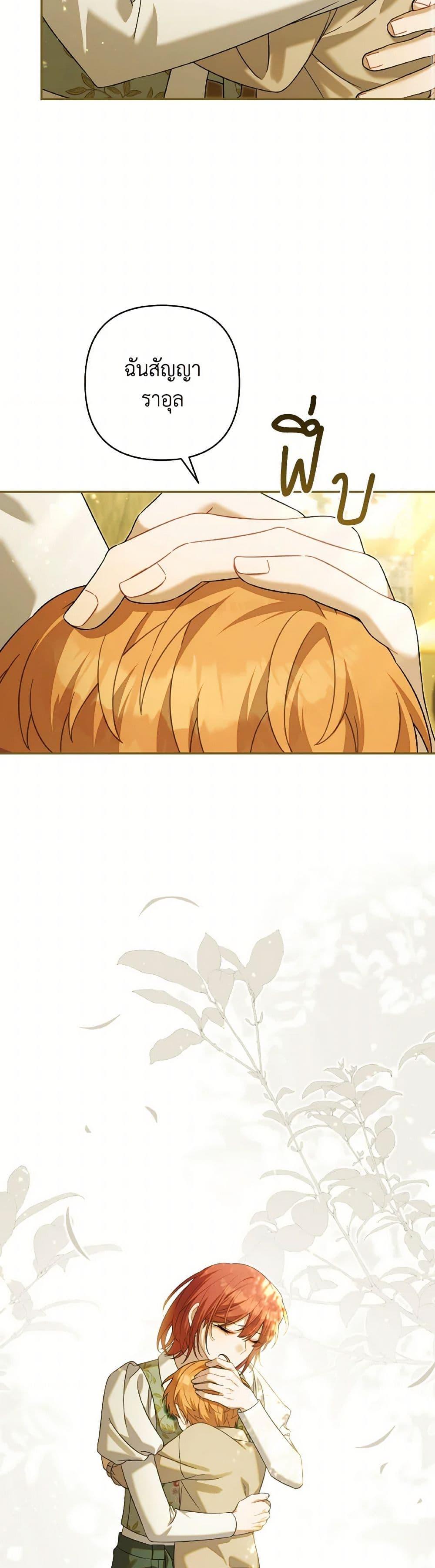 Manga-lc-com อ่านมังงะ อ่านการ์ตูน ออนไลน์ ฟรี Time To Dedicate Your Death ตอนที่ 1 2 3 4 5 6 7 8 9 10 11 12 13 14 ฟรี ไม่มีโฆษณา Manga-lc - อ่าน มังงะ อ่าน การ์ตูน ออนไลน์ อ่านมังงะ ฟรี