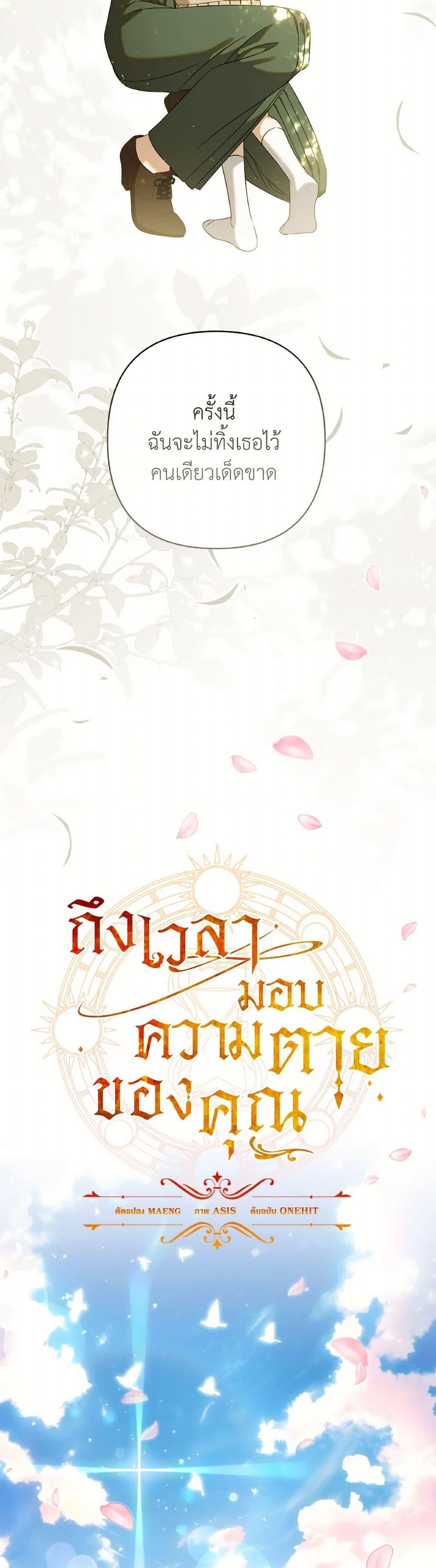 Manga-lc-com อ่านมังงะ อ่านการ์ตูน ออนไลน์ ฟรี Time To Dedicate Your Death ตอนที่ 1 2 3 4 5 6 7 8 9 10 11 12 13 14 ฟรี ไม่มีโฆษณา Manga-lc - อ่าน มังงะ อ่าน การ์ตูน ออนไลน์ อ่านมังงะ ฟรี