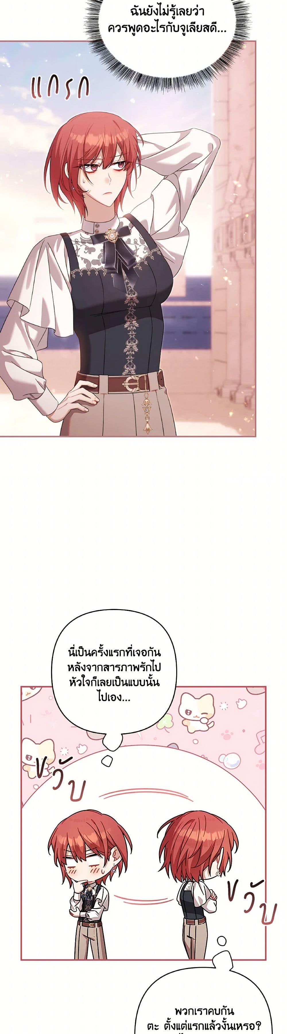 Manga-lc-com อ่านมังงะ อ่านการ์ตูน ออนไลน์ ฟรี Time To Dedicate Your Death ตอนที่ 1 2 3 4 5 6 7 8 9 10 11 12 13 14 ฟรี ไม่มีโฆษณา Manga-lc - อ่าน มังงะ อ่าน การ์ตูน ออนไลน์ อ่านมังงะ ฟรี