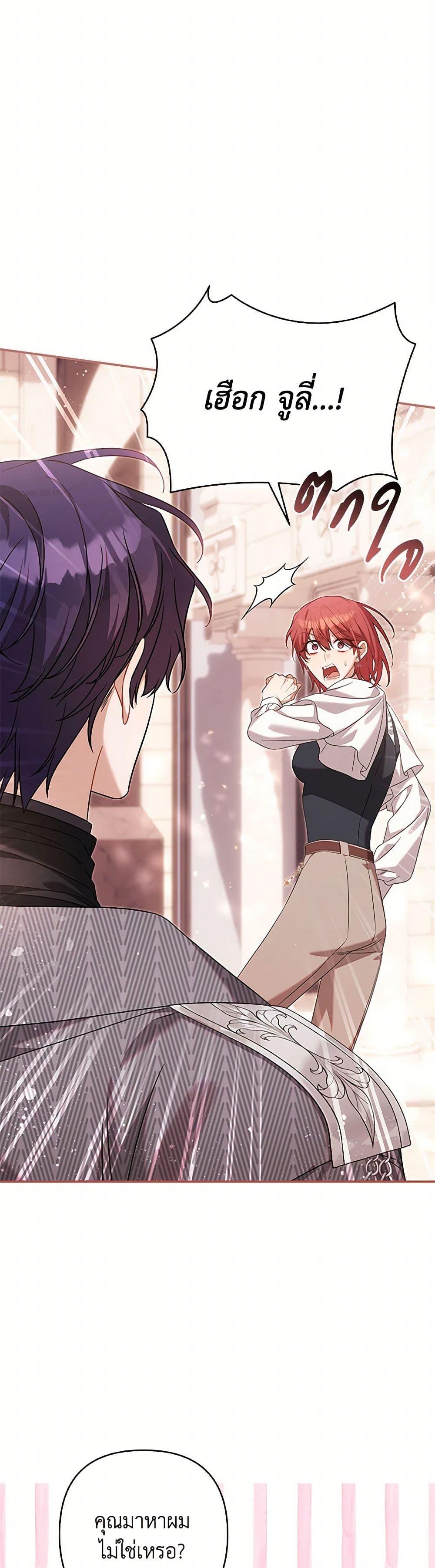 Manga-lc-com อ่านมังงะ อ่านการ์ตูน ออนไลน์ ฟรี Time To Dedicate Your Death ตอนที่ 1 2 3 4 5 6 7 8 9 10 11 12 13 14 ฟรี ไม่มีโฆษณา Manga-lc - อ่าน มังงะ อ่าน การ์ตูน ออนไลน์ อ่านมังงะ ฟรี
