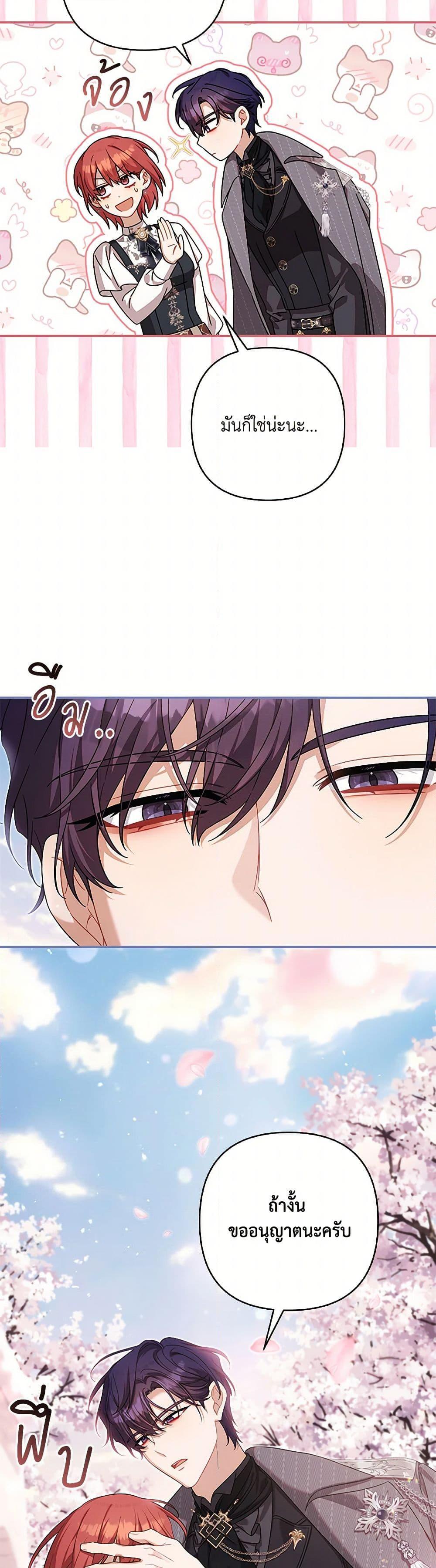 Manga-lc-com อ่านมังงะ อ่านการ์ตูน ออนไลน์ ฟรี Time To Dedicate Your Death ตอนที่ 1 2 3 4 5 6 7 8 9 10 11 12 13 14 ฟรี ไม่มีโฆษณา Manga-lc - อ่าน มังงะ อ่าน การ์ตูน ออนไลน์ อ่านมังงะ ฟรี