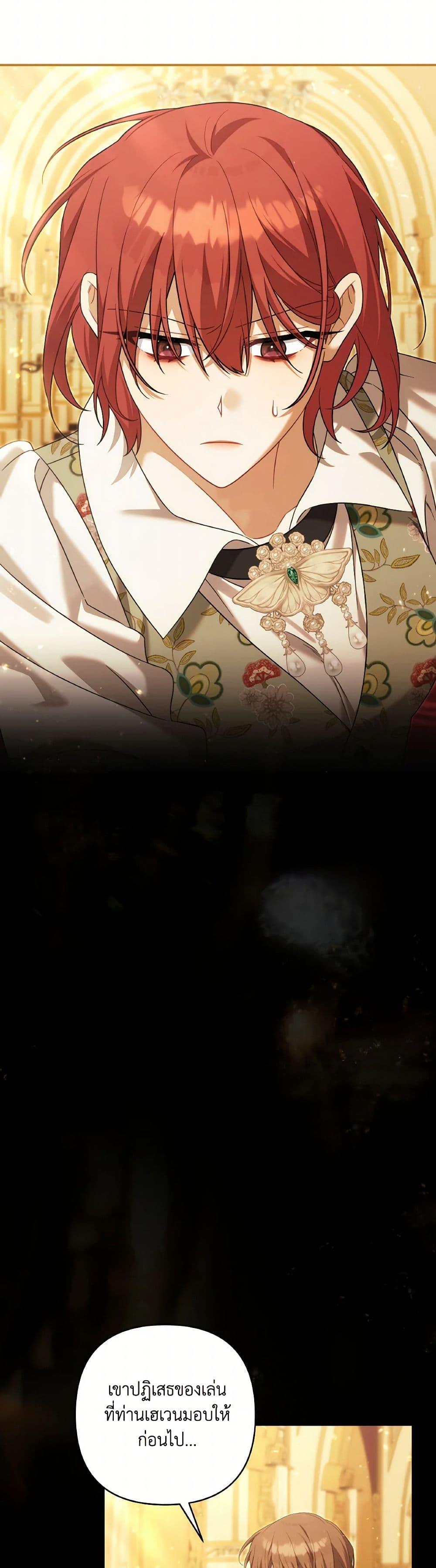 Manga-lc-com อ่านมังงะ อ่านการ์ตูน ออนไลน์ ฟรี Time To Dedicate Your Death ตอนที่ 1 2 3 4 5 6 7 8 9 10 11 12 13 14 ฟรี ไม่มีโฆษณา Manga-lc - อ่าน มังงะ อ่าน การ์ตูน ออนไลน์ อ่านมังงะ ฟรี