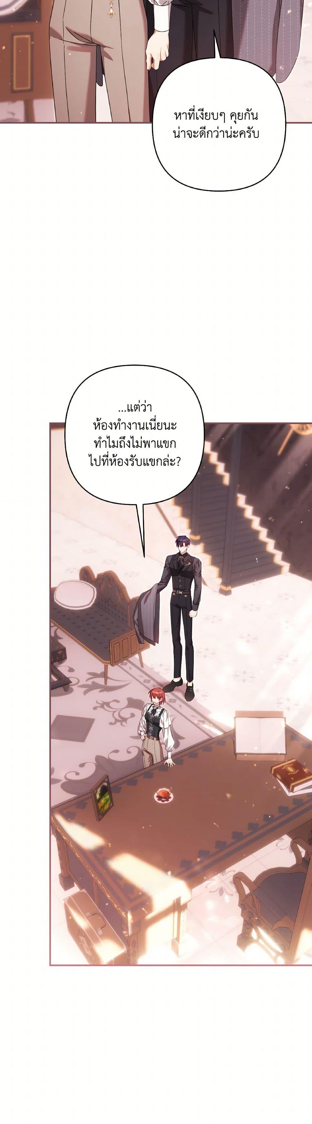 Manga-lc-com อ่านมังงะ อ่านการ์ตูน ออนไลน์ ฟรี Time To Dedicate Your Death ตอนที่ 1 2 3 4 5 6 7 8 9 10 11 12 13 14 ฟรี ไม่มีโฆษณา Manga-lc - อ่าน มังงะ อ่าน การ์ตูน ออนไลน์ อ่านมังงะ ฟรี
