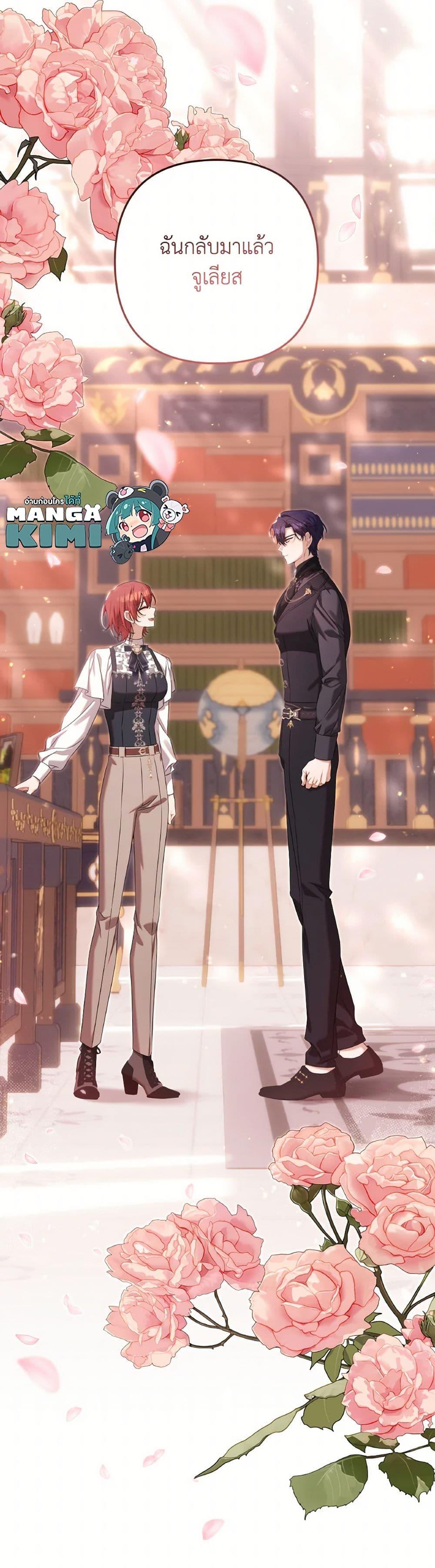 Manga-lc-com อ่านมังงะ อ่านการ์ตูน ออนไลน์ ฟรี Time To Dedicate Your Death ตอนที่ 1 2 3 4 5 6 7 8 9 10 11 12 13 14 ฟรี ไม่มีโฆษณา Manga-lc - อ่าน มังงะ อ่าน การ์ตูน ออนไลน์ อ่านมังงะ ฟรี