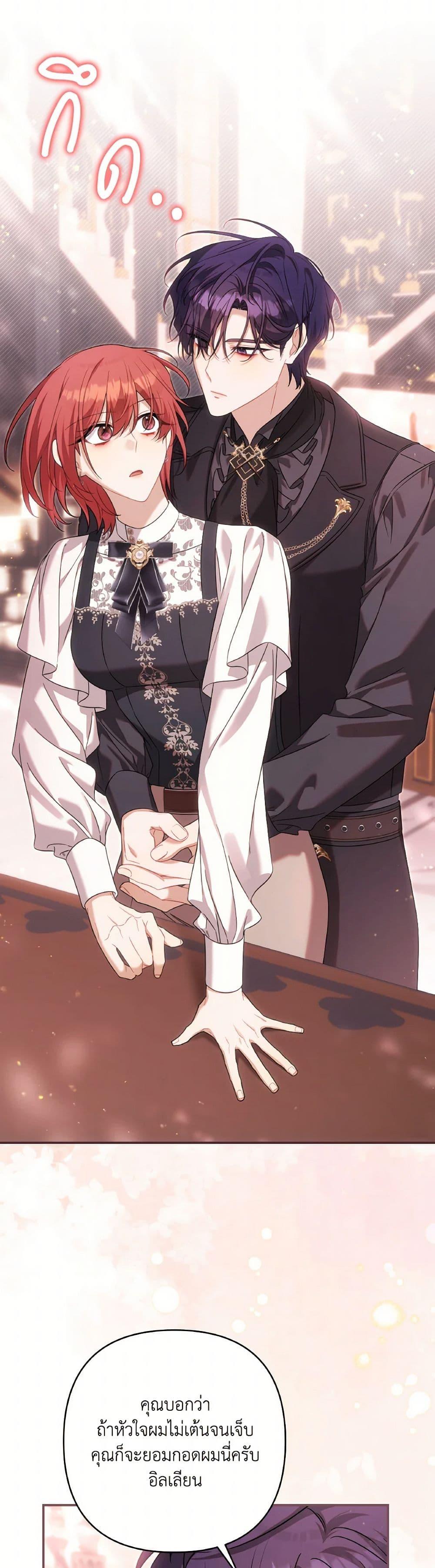 Manga-lc-com อ่านมังงะ อ่านการ์ตูน ออนไลน์ ฟรี Time To Dedicate Your Death ตอนที่ 1 2 3 4 5 6 7 8 9 10 11 12 13 14 ฟรี ไม่มีโฆษณา Manga-lc - อ่าน มังงะ อ่าน การ์ตูน ออนไลน์ อ่านมังงะ ฟรี