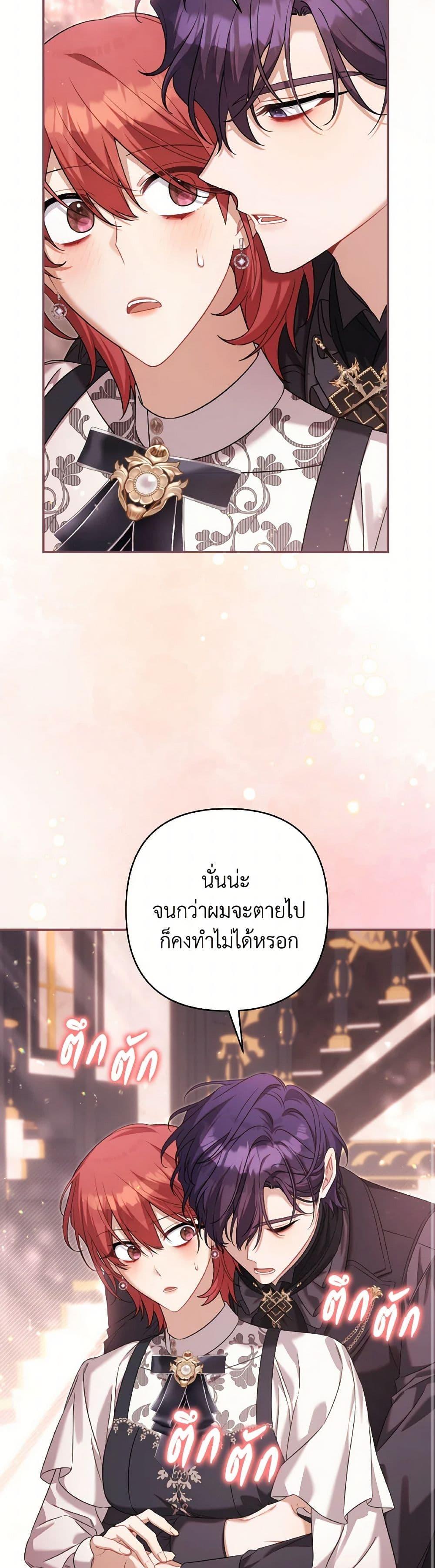 Manga-lc-com อ่านมังงะ อ่านการ์ตูน ออนไลน์ ฟรี Time To Dedicate Your Death ตอนที่ 1 2 3 4 5 6 7 8 9 10 11 12 13 14 ฟรี ไม่มีโฆษณา Manga-lc - อ่าน มังงะ อ่าน การ์ตูน ออนไลน์ อ่านมังงะ ฟรี
