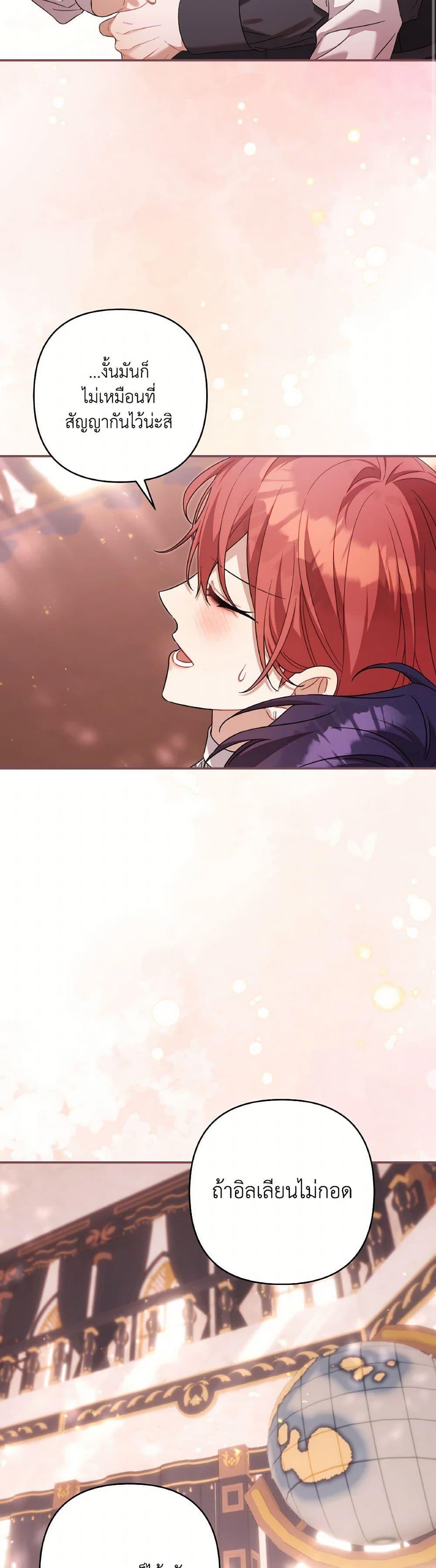 Manga-lc-com อ่านมังงะ อ่านการ์ตูน ออนไลน์ ฟรี Time To Dedicate Your Death ตอนที่ 1 2 3 4 5 6 7 8 9 10 11 12 13 14 ฟรี ไม่มีโฆษณา Manga-lc - อ่าน มังงะ อ่าน การ์ตูน ออนไลน์ อ่านมังงะ ฟรี