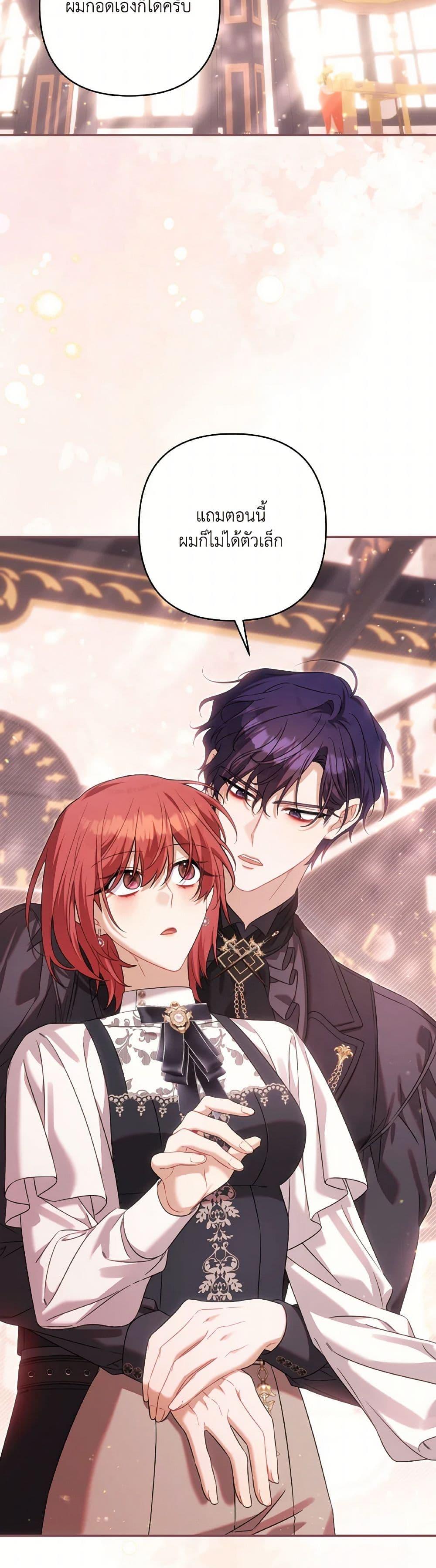 Manga-lc-com อ่านมังงะ อ่านการ์ตูน ออนไลน์ ฟรี Time To Dedicate Your Death ตอนที่ 1 2 3 4 5 6 7 8 9 10 11 12 13 14 ฟรี ไม่มีโฆษณา Manga-lc - อ่าน มังงะ อ่าน การ์ตูน ออนไลน์ อ่านมังงะ ฟรี