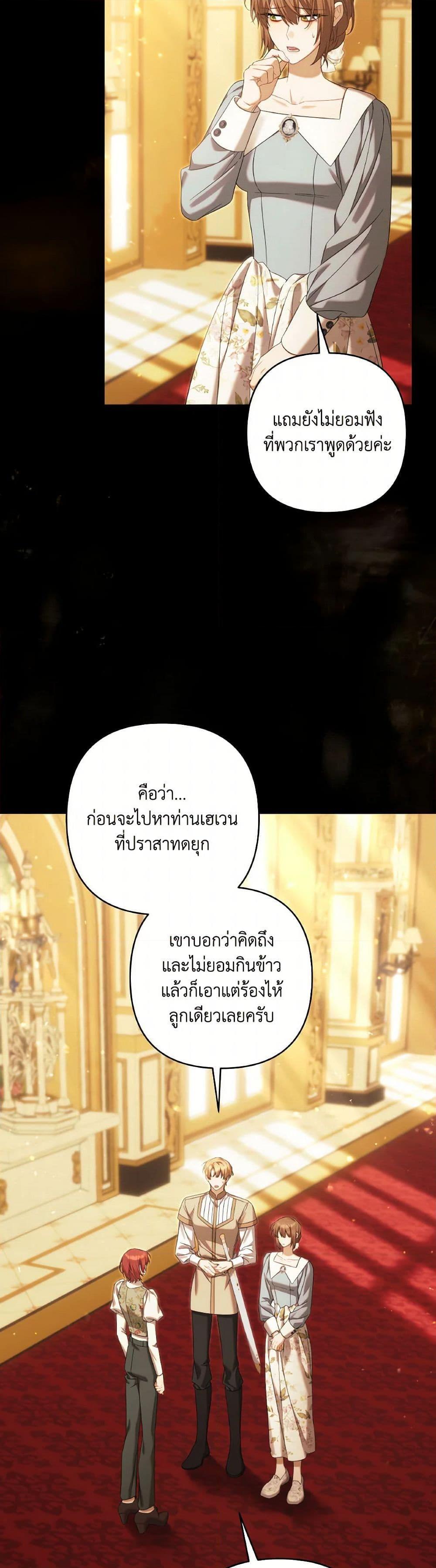 Manga-lc-com อ่านมังงะ อ่านการ์ตูน ออนไลน์ ฟรี Time To Dedicate Your Death ตอนที่ 1 2 3 4 5 6 7 8 9 10 11 12 13 14 ฟรี ไม่มีโฆษณา Manga-lc - อ่าน มังงะ อ่าน การ์ตูน ออนไลน์ อ่านมังงะ ฟรี