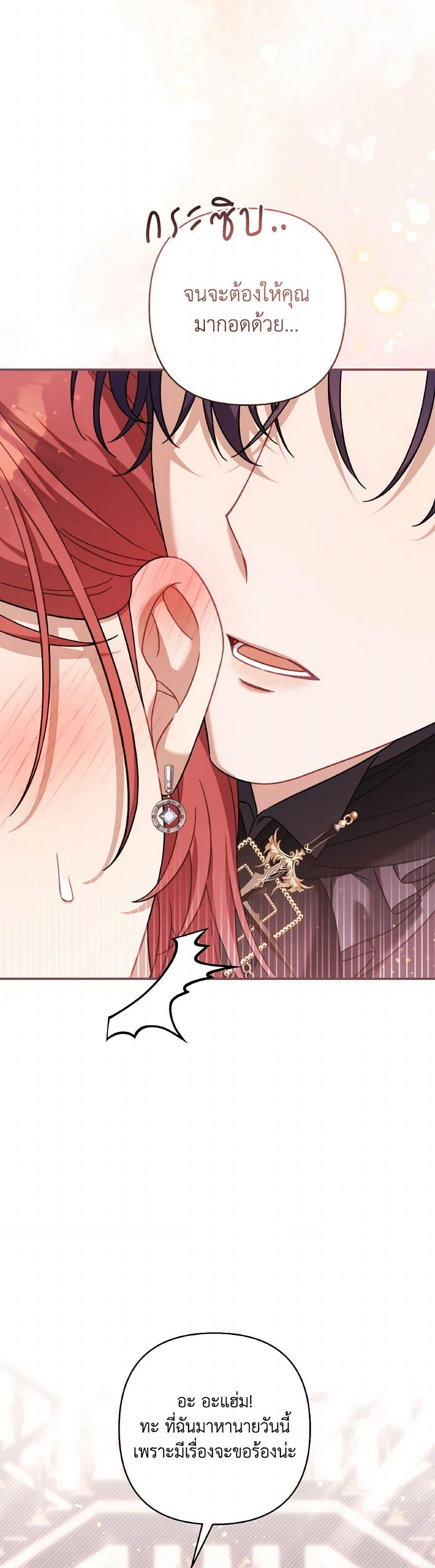 Manga-lc-com อ่านมังงะ อ่านการ์ตูน ออนไลน์ ฟรี Time To Dedicate Your Death ตอนที่ 1 2 3 4 5 6 7 8 9 10 11 12 13 14 ฟรี ไม่มีโฆษณา Manga-lc - อ่าน มังงะ อ่าน การ์ตูน ออนไลน์ อ่านมังงะ ฟรี