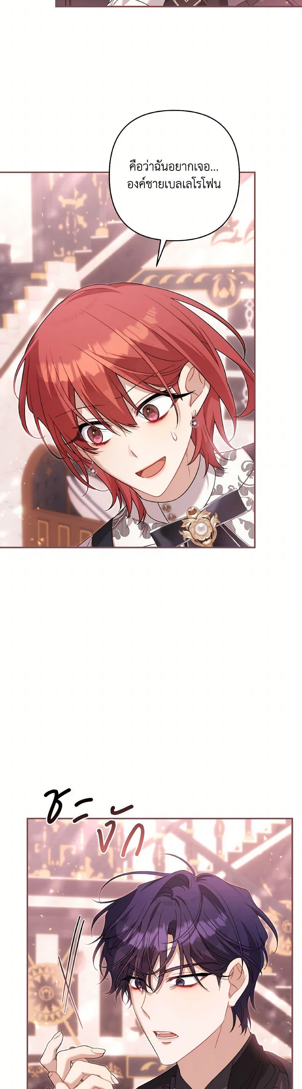 Manga-lc-com อ่านมังงะ อ่านการ์ตูน ออนไลน์ ฟรี Time To Dedicate Your Death ตอนที่ 1 2 3 4 5 6 7 8 9 10 11 12 13 14 ฟรี ไม่มีโฆษณา Manga-lc - อ่าน มังงะ อ่าน การ์ตูน ออนไลน์ อ่านมังงะ ฟรี