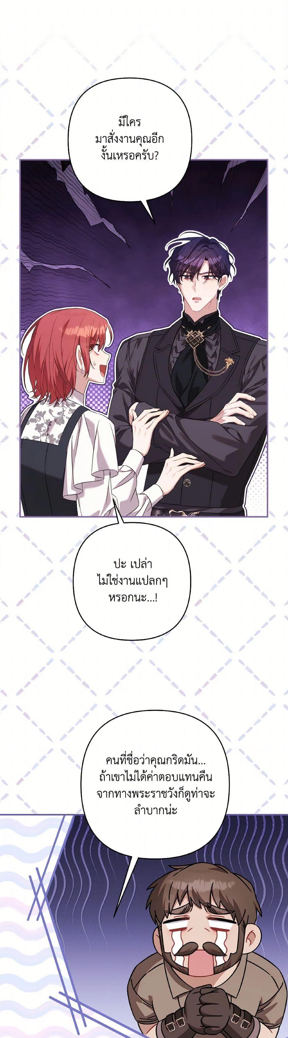Manga-lc-com อ่านมังงะ อ่านการ์ตูน ออนไลน์ ฟรี Time To Dedicate Your Death ตอนที่ 1 2 3 4 5 6 7 8 9 10 11 12 13 14 ฟรี ไม่มีโฆษณา Manga-lc - อ่าน มังงะ อ่าน การ์ตูน ออนไลน์ อ่านมังงะ ฟรี