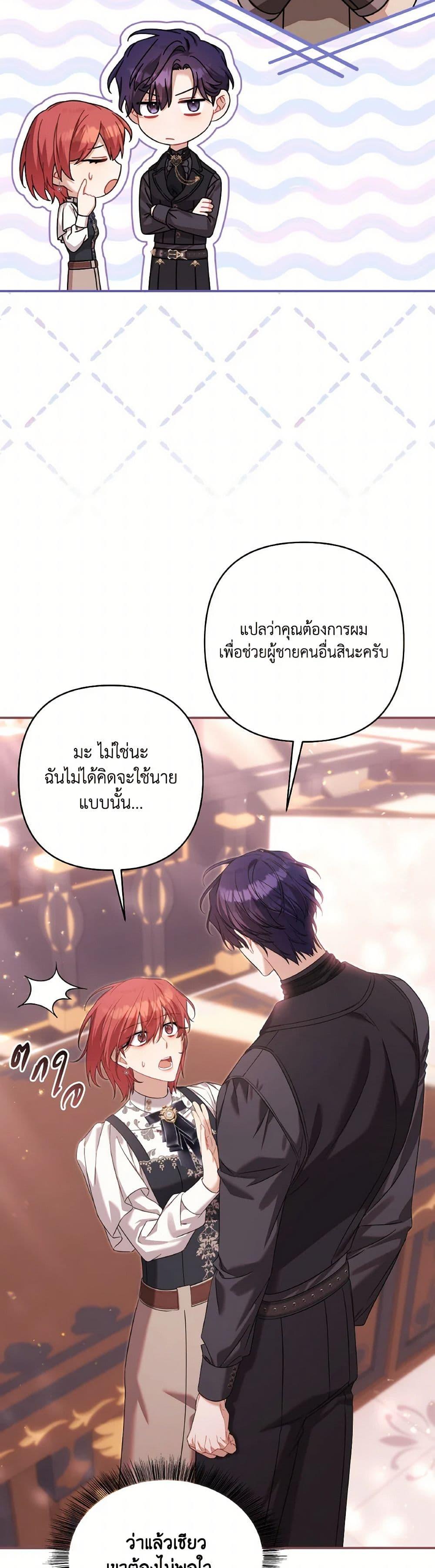Manga-lc-com อ่านมังงะ อ่านการ์ตูน ออนไลน์ ฟรี Time To Dedicate Your Death ตอนที่ 1 2 3 4 5 6 7 8 9 10 11 12 13 14 ฟรี ไม่มีโฆษณา Manga-lc - อ่าน มังงะ อ่าน การ์ตูน ออนไลน์ อ่านมังงะ ฟรี