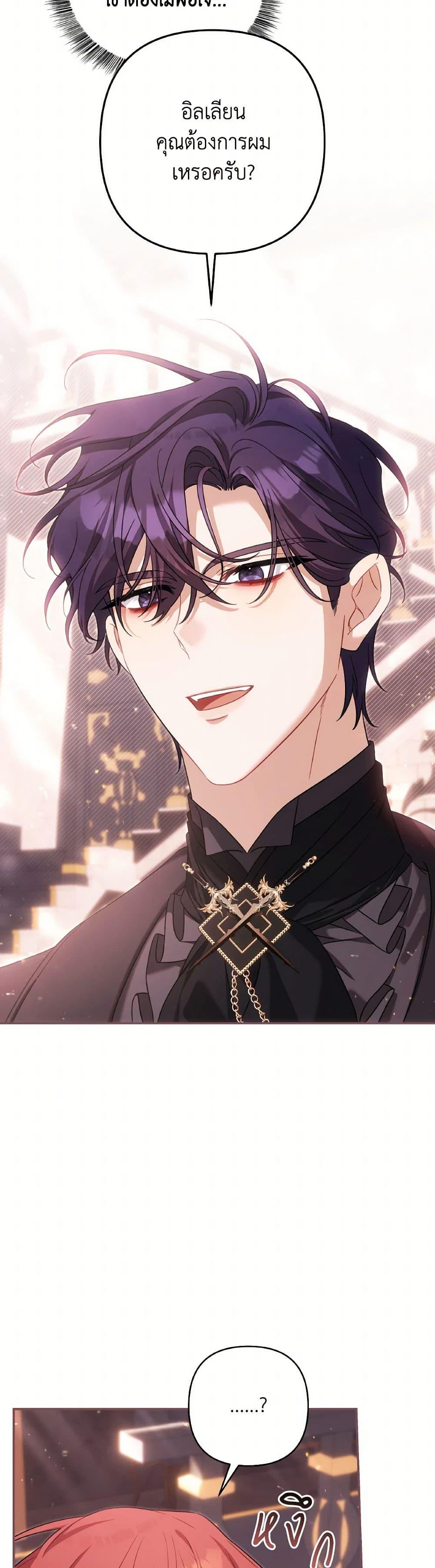 Manga-lc-com อ่านมังงะ อ่านการ์ตูน ออนไลน์ ฟรี Time To Dedicate Your Death ตอนที่ 1 2 3 4 5 6 7 8 9 10 11 12 13 14 ฟรี ไม่มีโฆษณา Manga-lc - อ่าน มังงะ อ่าน การ์ตูน ออนไลน์ อ่านมังงะ ฟรี