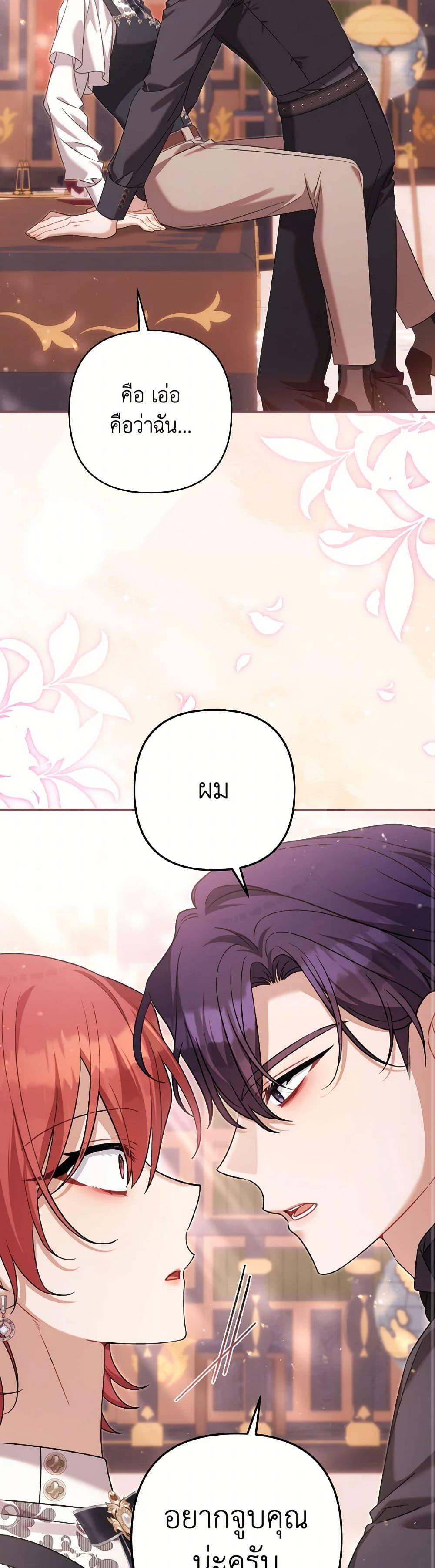 Manga-lc-com อ่านมังงะ อ่านการ์ตูน ออนไลน์ ฟรี Time To Dedicate Your Death ตอนที่ 1 2 3 4 5 6 7 8 9 10 11 12 13 14 ฟรี ไม่มีโฆษณา Manga-lc - อ่าน มังงะ อ่าน การ์ตูน ออนไลน์ อ่านมังงะ ฟรี