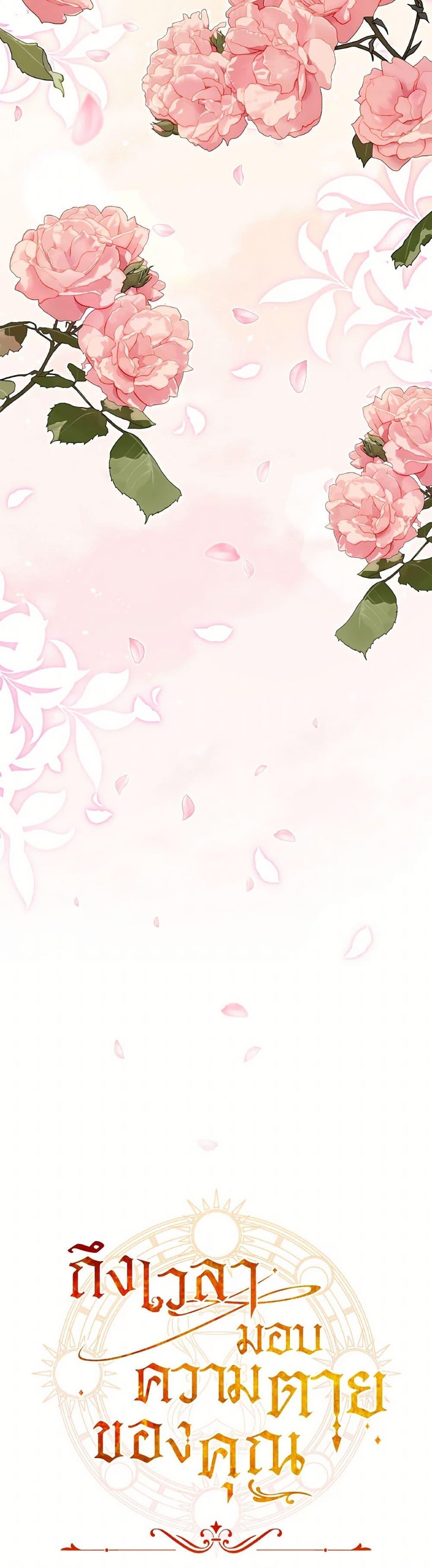 Manga-lc-com อ่านมังงะ อ่านการ์ตูน ออนไลน์ ฟรี Time To Dedicate Your Death ตอนที่ 1 2 3 4 5 6 7 8 9 10 11 12 13 14 ฟรี ไม่มีโฆษณา Manga-lc - อ่าน มังงะ อ่าน การ์ตูน ออนไลน์ อ่านมังงะ ฟรี