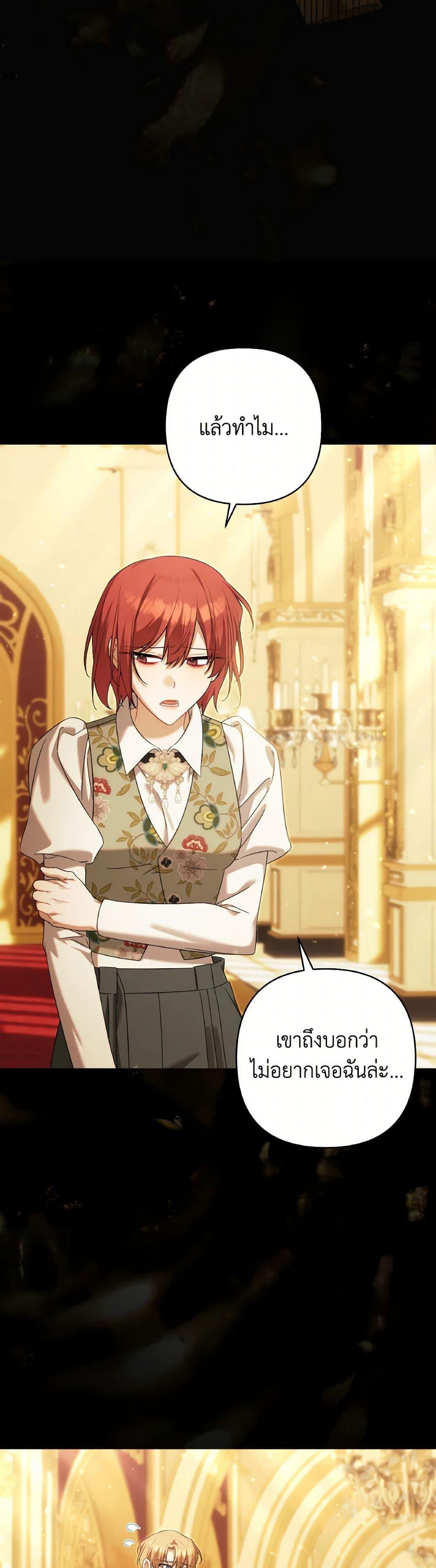 Manga-lc-com อ่านมังงะ อ่านการ์ตูน ออนไลน์ ฟรี Time To Dedicate Your Death ตอนที่ 1 2 3 4 5 6 7 8 9 10 11 12 13 14 ฟรี ไม่มีโฆษณา Manga-lc - อ่าน มังงะ อ่าน การ์ตูน ออนไลน์ อ่านมังงะ ฟรี