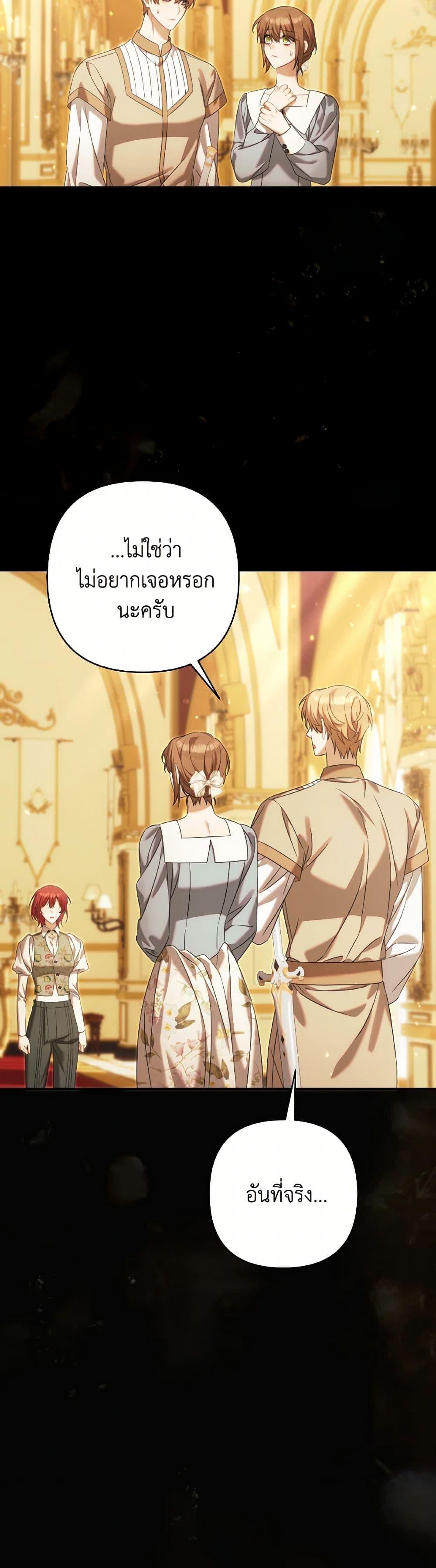 Manga-lc-com อ่านมังงะ อ่านการ์ตูน ออนไลน์ ฟรี Time To Dedicate Your Death ตอนที่ 1 2 3 4 5 6 7 8 9 10 11 12 13 14 ฟรี ไม่มีโฆษณา Manga-lc - อ่าน มังงะ อ่าน การ์ตูน ออนไลน์ อ่านมังงะ ฟรี