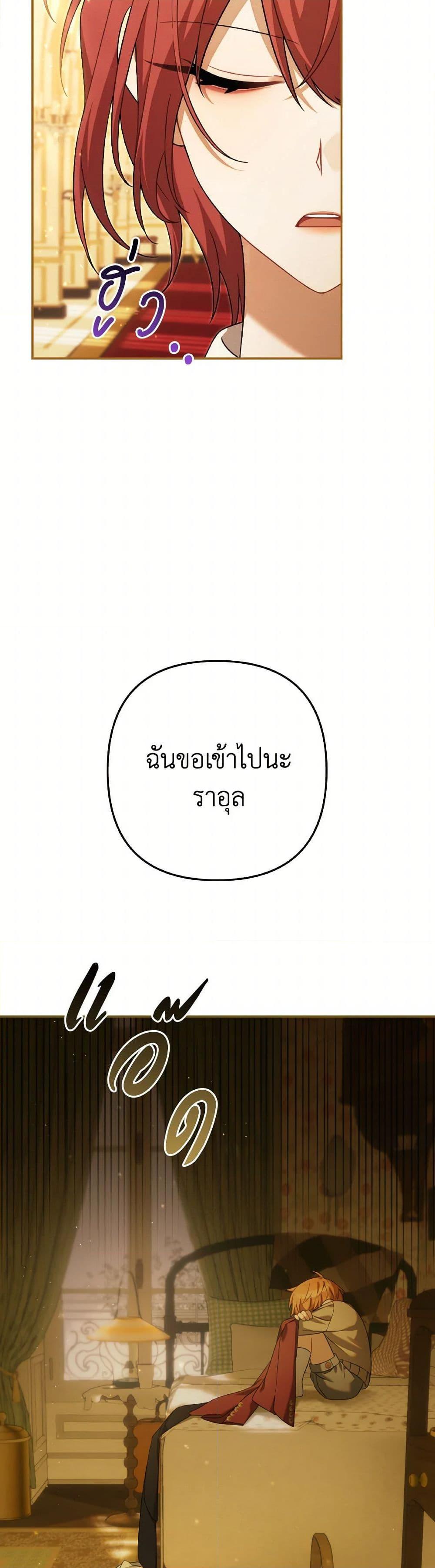 Manga-lc-com อ่านมังงะ อ่านการ์ตูน ออนไลน์ ฟรี Time To Dedicate Your Death ตอนที่ 1 2 3 4 5 6 7 8 9 10 11 12 13 14 ฟรี ไม่มีโฆษณา Manga-lc - อ่าน มังงะ อ่าน การ์ตูน ออนไลน์ อ่านมังงะ ฟรี