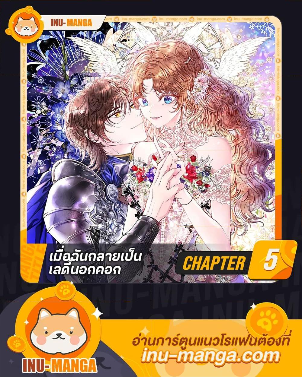 Manga-lc-com อ่านมังงะ อ่านการ์ตูน ออนไลน์ ฟรี I Became the Ugly Lady ตอนที่ 1 2 3 4 5 6 7 8 9 10 11 12 13 14 ฟรี ไม่มีโฆษณา Manga-lc - อ่าน มังงะ อ่าน การ์ตูน ออนไลน์ อ่านมังงะ ฟรี
