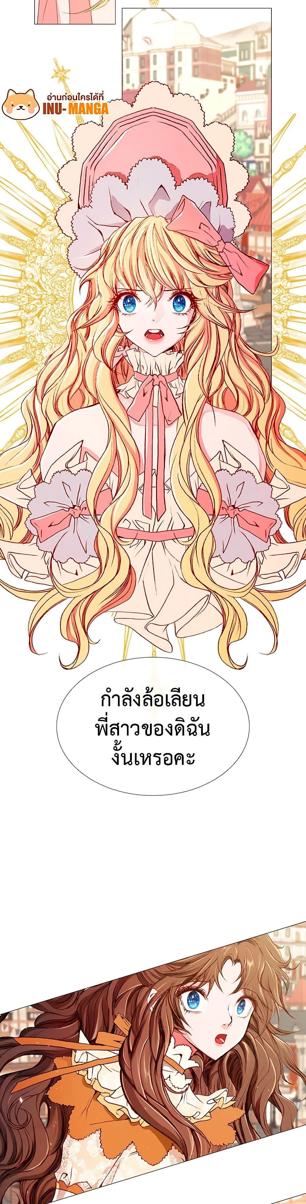 Manga-lc-com อ่านมังงะ อ่านการ์ตูน ออนไลน์ ฟรี I Became the Ugly Lady ตอนที่ 1 2 3 4 5 6 7 8 9 10 11 12 13 14 ฟรี ไม่มีโฆษณา Manga-lc - อ่าน มังงะ อ่าน การ์ตูน ออนไลน์ อ่านมังงะ ฟรี