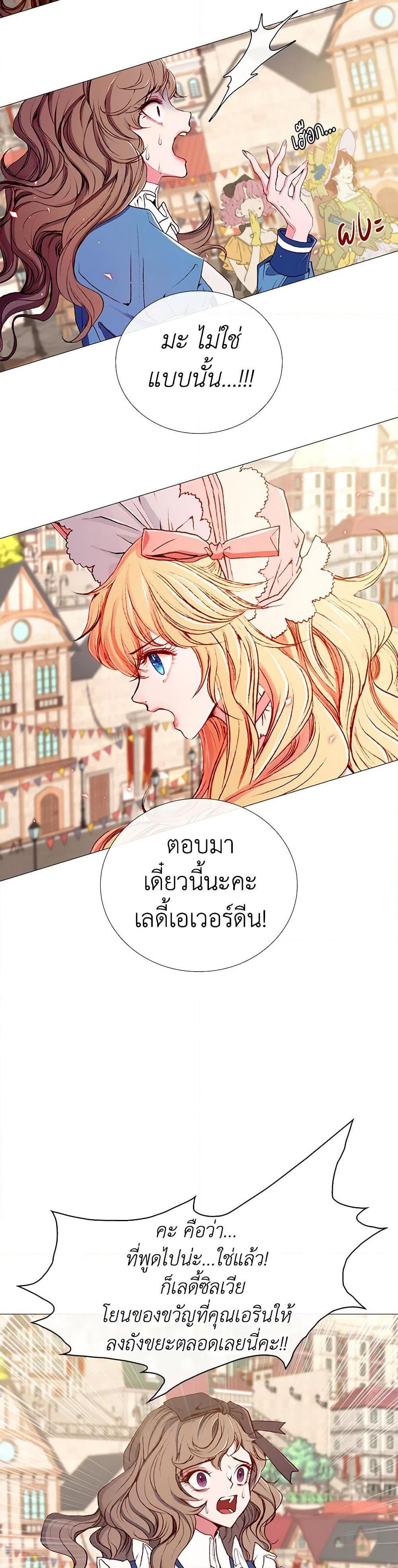 Manga-lc-com อ่านมังงะ อ่านการ์ตูน ออนไลน์ ฟรี I Became the Ugly Lady ตอนที่ 1 2 3 4 5 6 7 8 9 10 11 12 13 14 ฟรี ไม่มีโฆษณา Manga-lc - อ่าน มังงะ อ่าน การ์ตูน ออนไลน์ อ่านมังงะ ฟรี