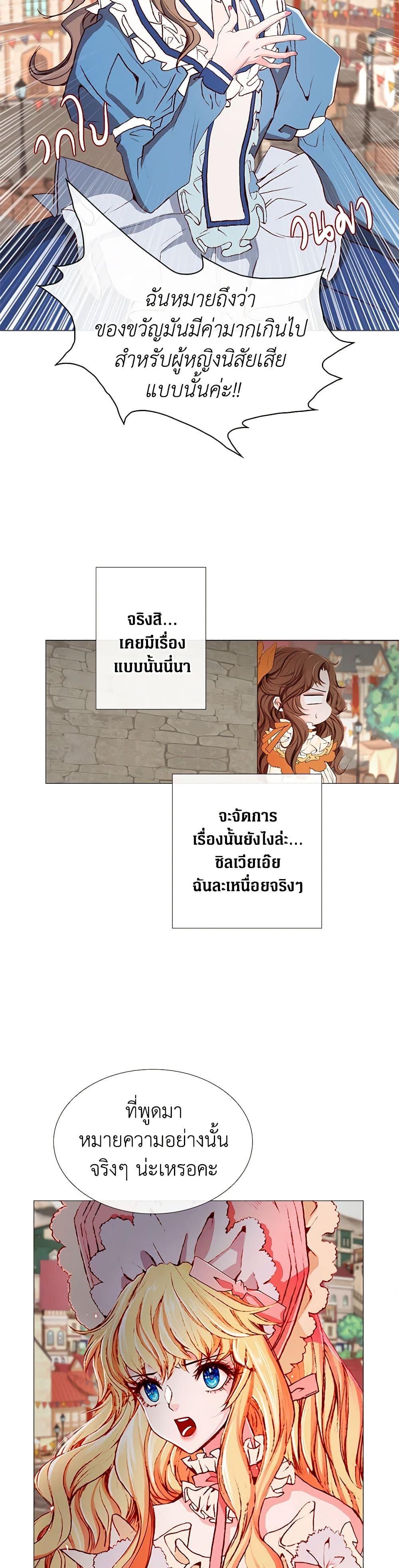 Manga-lc-com อ่านมังงะ อ่านการ์ตูน ออนไลน์ ฟรี I Became the Ugly Lady ตอนที่ 1 2 3 4 5 6 7 8 9 10 11 12 13 14 ฟรี ไม่มีโฆษณา Manga-lc - อ่าน มังงะ อ่าน การ์ตูน ออนไลน์ อ่านมังงะ ฟรี