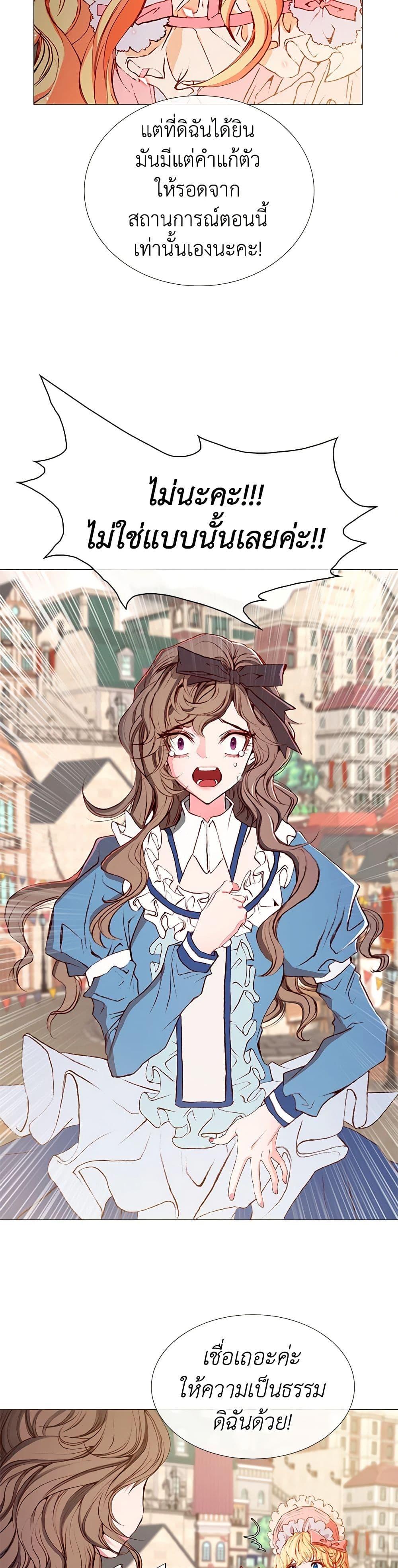 Manga-lc-com อ่านมังงะ อ่านการ์ตูน ออนไลน์ ฟรี I Became the Ugly Lady ตอนที่ 1 2 3 4 5 6 7 8 9 10 11 12 13 14 ฟรี ไม่มีโฆษณา Manga-lc - อ่าน มังงะ อ่าน การ์ตูน ออนไลน์ อ่านมังงะ ฟรี