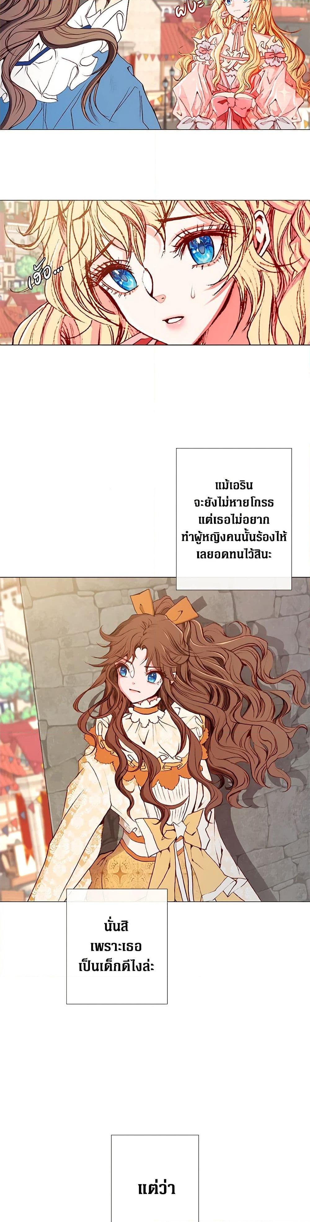 Manga-lc-com อ่านมังงะ อ่านการ์ตูน ออนไลน์ ฟรี I Became the Ugly Lady ตอนที่ 1 2 3 4 5 6 7 8 9 10 11 12 13 14 ฟรี ไม่มีโฆษณา Manga-lc - อ่าน มังงะ อ่าน การ์ตูน ออนไลน์ อ่านมังงะ ฟรี