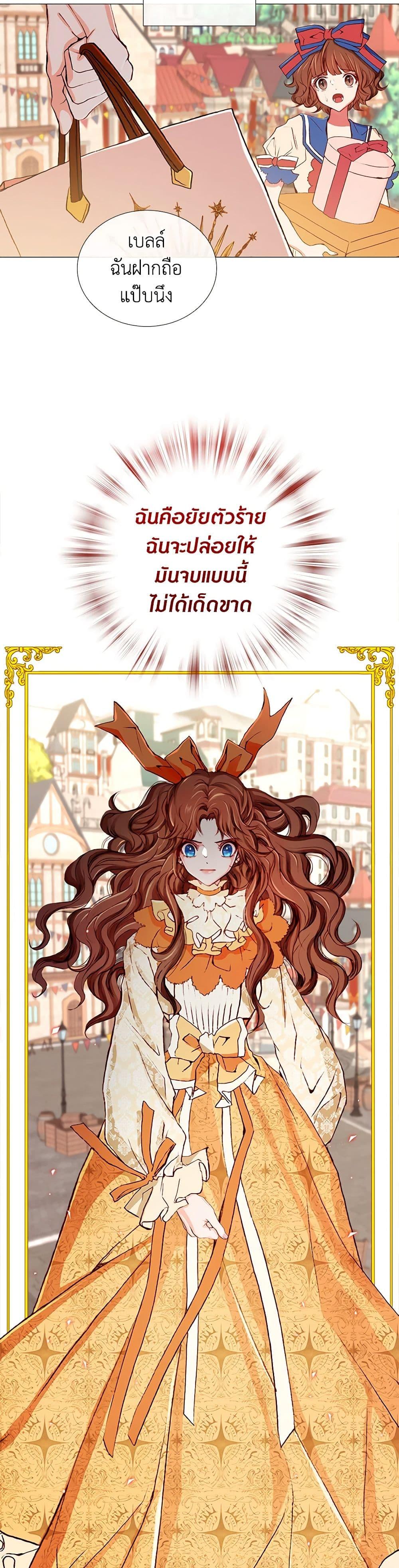 Manga-lc-com อ่านมังงะ อ่านการ์ตูน ออนไลน์ ฟรี I Became the Ugly Lady ตอนที่ 1 2 3 4 5 6 7 8 9 10 11 12 13 14 ฟรี ไม่มีโฆษณา Manga-lc - อ่าน มังงะ อ่าน การ์ตูน ออนไลน์ อ่านมังงะ ฟรี