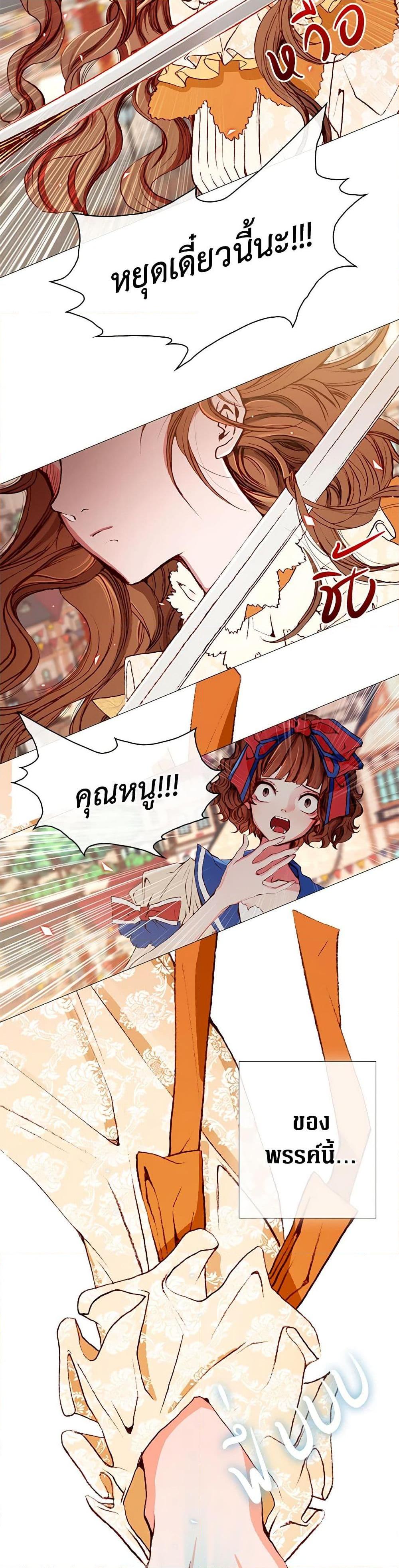 Manga-lc-com อ่านมังงะ อ่านการ์ตูน ออนไลน์ ฟรี I Became the Ugly Lady ตอนที่ 1 2 3 4 5 6 7 8 9 10 11 12 13 14 ฟรี ไม่มีโฆษณา Manga-lc - อ่าน มังงะ อ่าน การ์ตูน ออนไลน์ อ่านมังงะ ฟรี