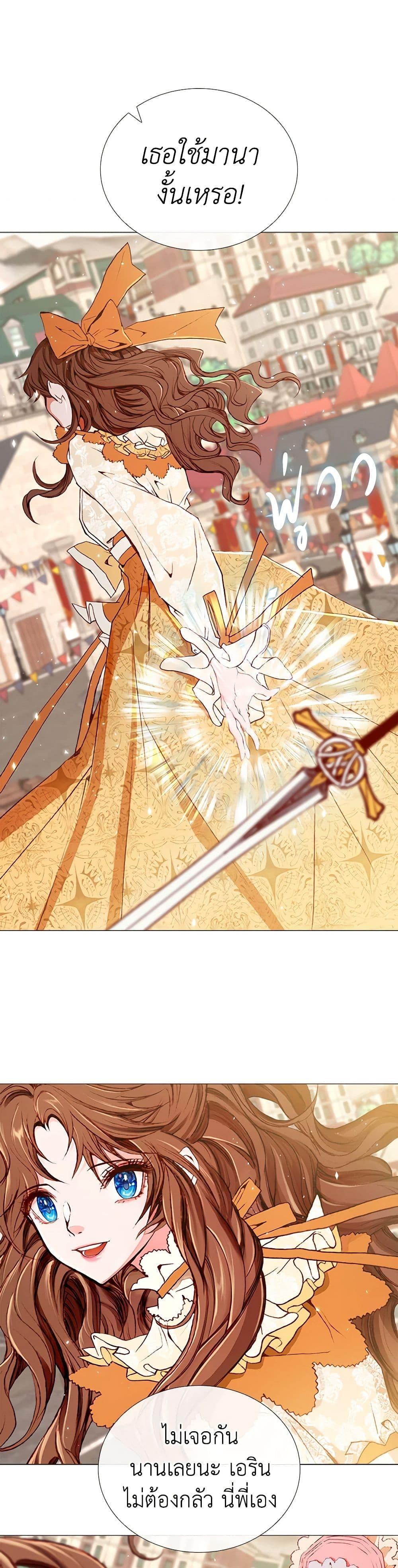 Manga-lc-com อ่านมังงะ อ่านการ์ตูน ออนไลน์ ฟรี I Became the Ugly Lady ตอนที่ 1 2 3 4 5 6 7 8 9 10 11 12 13 14 ฟรี ไม่มีโฆษณา Manga-lc - อ่าน มังงะ อ่าน การ์ตูน ออนไลน์ อ่านมังงะ ฟรี