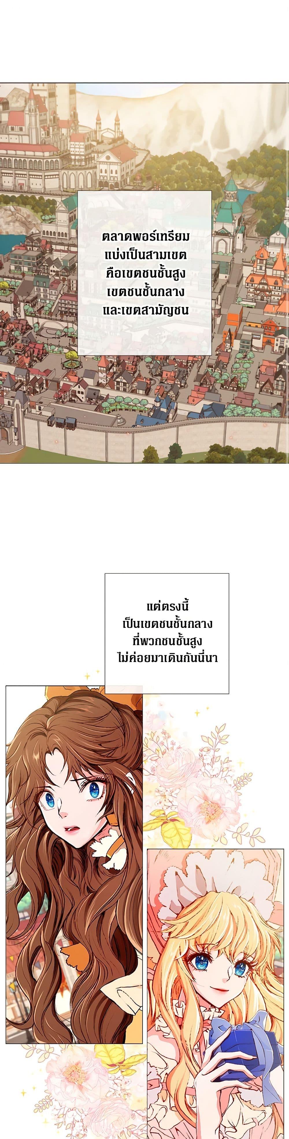 Manga-lc-com อ่านมังงะ อ่านการ์ตูน ออนไลน์ ฟรี I Became the Ugly Lady ตอนที่ 1 2 3 4 5 6 7 8 9 10 11 12 13 14 ฟรี ไม่มีโฆษณา Manga-lc - อ่าน มังงะ อ่าน การ์ตูน ออนไลน์ อ่านมังงะ ฟรี