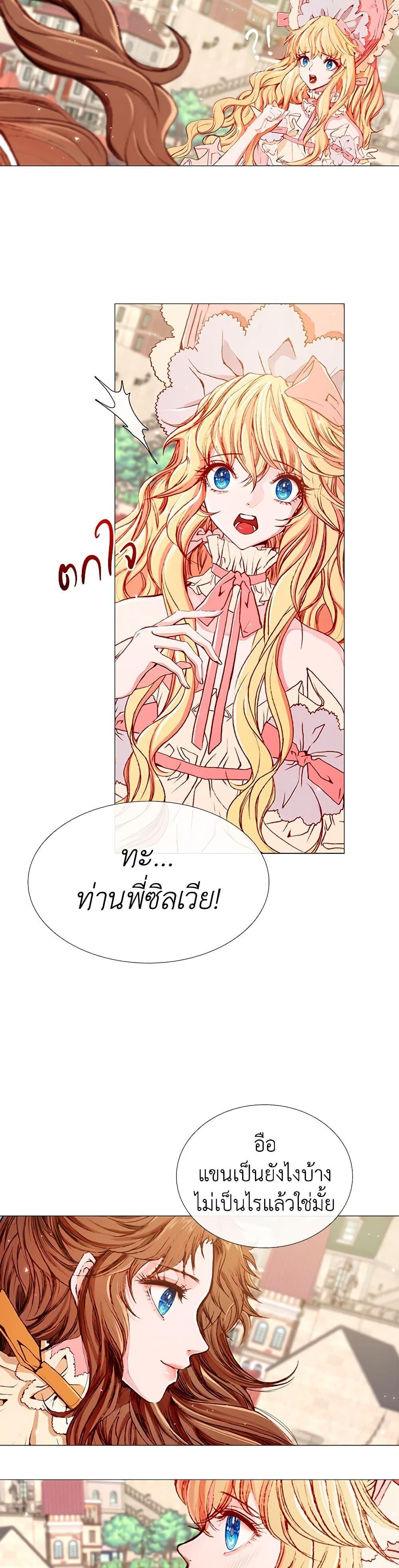 Manga-lc-com อ่านมังงะ อ่านการ์ตูน ออนไลน์ ฟรี I Became the Ugly Lady ตอนที่ 1 2 3 4 5 6 7 8 9 10 11 12 13 14 ฟรี ไม่มีโฆษณา Manga-lc - อ่าน มังงะ อ่าน การ์ตูน ออนไลน์ อ่านมังงะ ฟรี