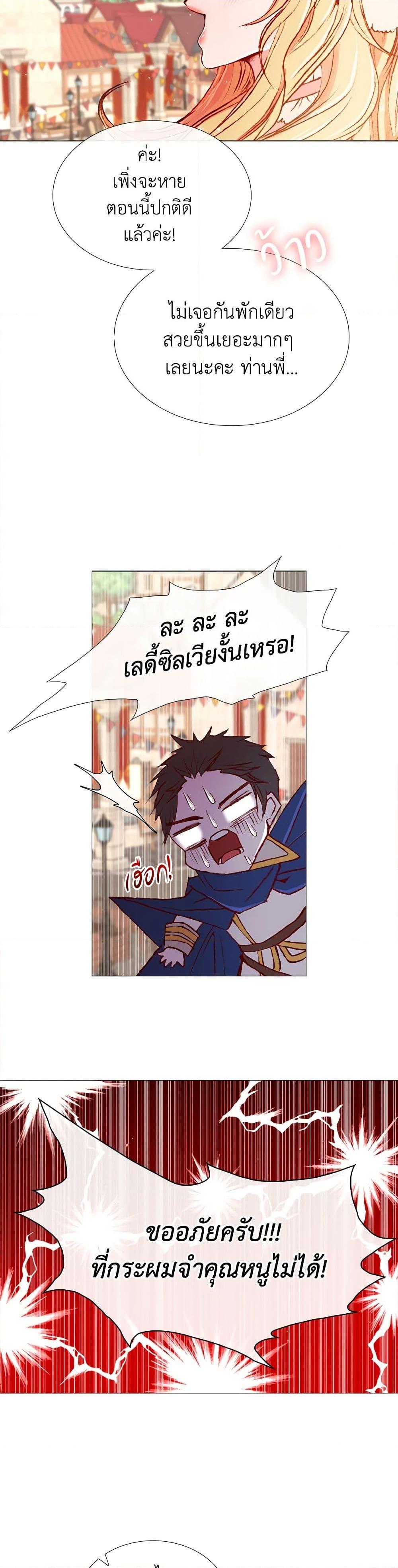 Manga-lc-com อ่านมังงะ อ่านการ์ตูน ออนไลน์ ฟรี I Became the Ugly Lady ตอนที่ 1 2 3 4 5 6 7 8 9 10 11 12 13 14 ฟรี ไม่มีโฆษณา Manga-lc - อ่าน มังงะ อ่าน การ์ตูน ออนไลน์ อ่านมังงะ ฟรี