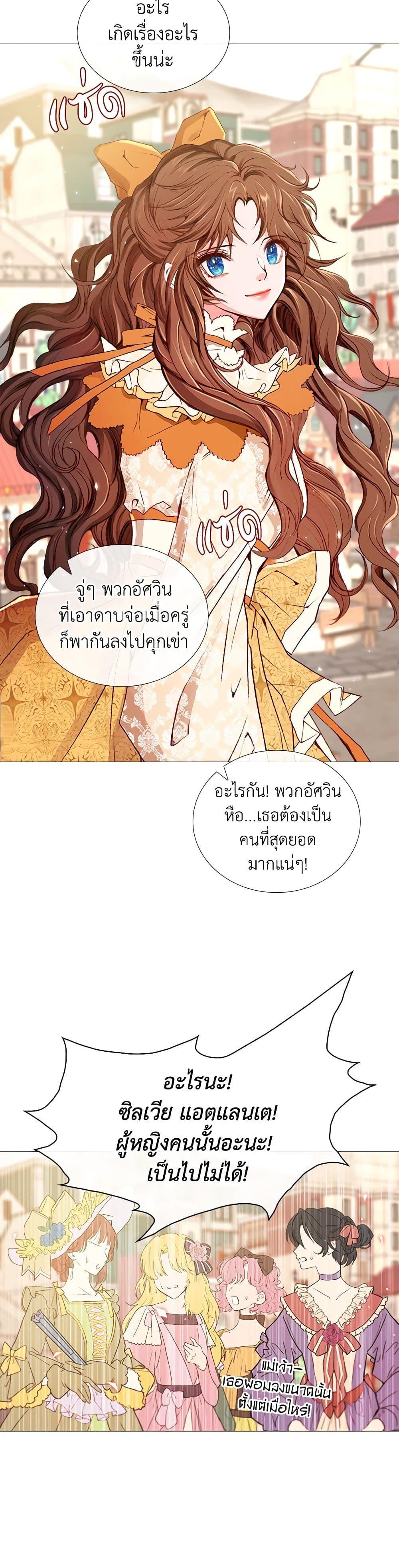 Manga-lc-com อ่านมังงะ อ่านการ์ตูน ออนไลน์ ฟรี I Became the Ugly Lady ตอนที่ 1 2 3 4 5 6 7 8 9 10 11 12 13 14 ฟรี ไม่มีโฆษณา Manga-lc - อ่าน มังงะ อ่าน การ์ตูน ออนไลน์ อ่านมังงะ ฟรี