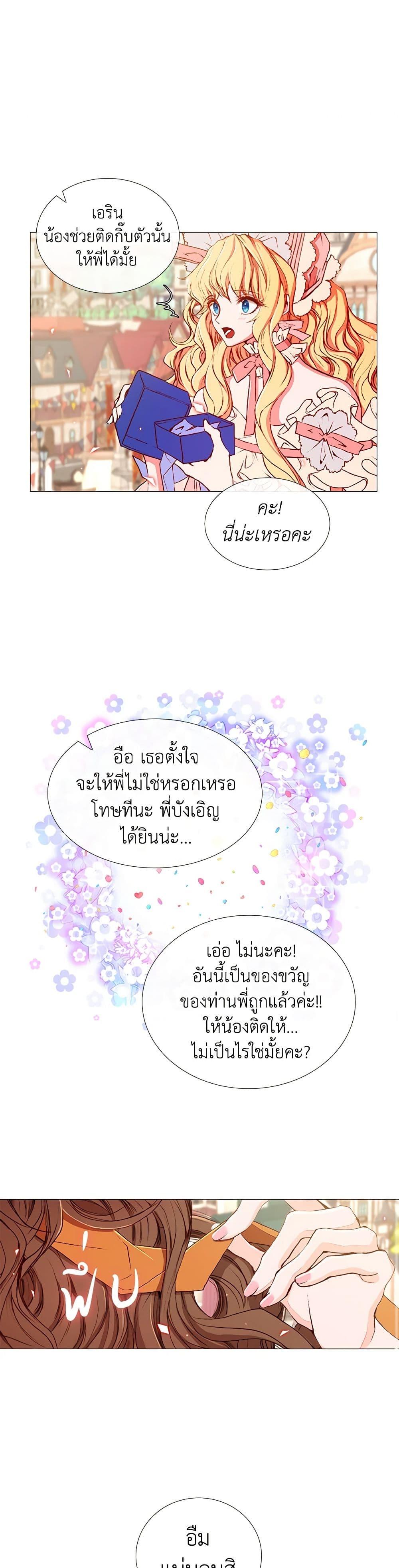 Manga-lc-com อ่านมังงะ อ่านการ์ตูน ออนไลน์ ฟรี I Became the Ugly Lady ตอนที่ 1 2 3 4 5 6 7 8 9 10 11 12 13 14 ฟรี ไม่มีโฆษณา Manga-lc - อ่าน มังงะ อ่าน การ์ตูน ออนไลน์ อ่านมังงะ ฟรี