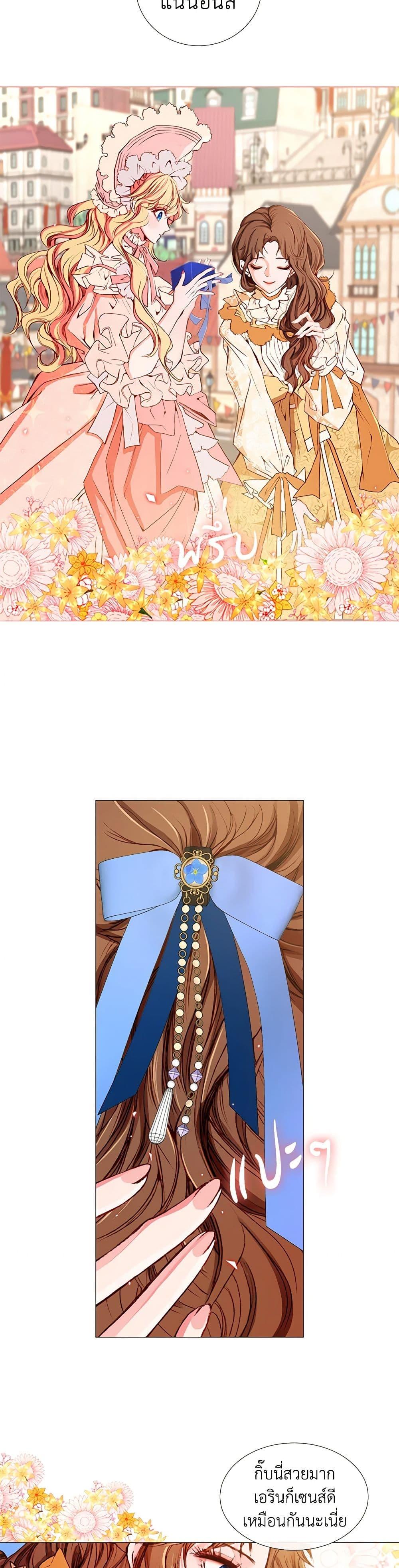 Manga-lc-com อ่านมังงะ อ่านการ์ตูน ออนไลน์ ฟรี I Became the Ugly Lady ตอนที่ 1 2 3 4 5 6 7 8 9 10 11 12 13 14 ฟรี ไม่มีโฆษณา Manga-lc - อ่าน มังงะ อ่าน การ์ตูน ออนไลน์ อ่านมังงะ ฟรี