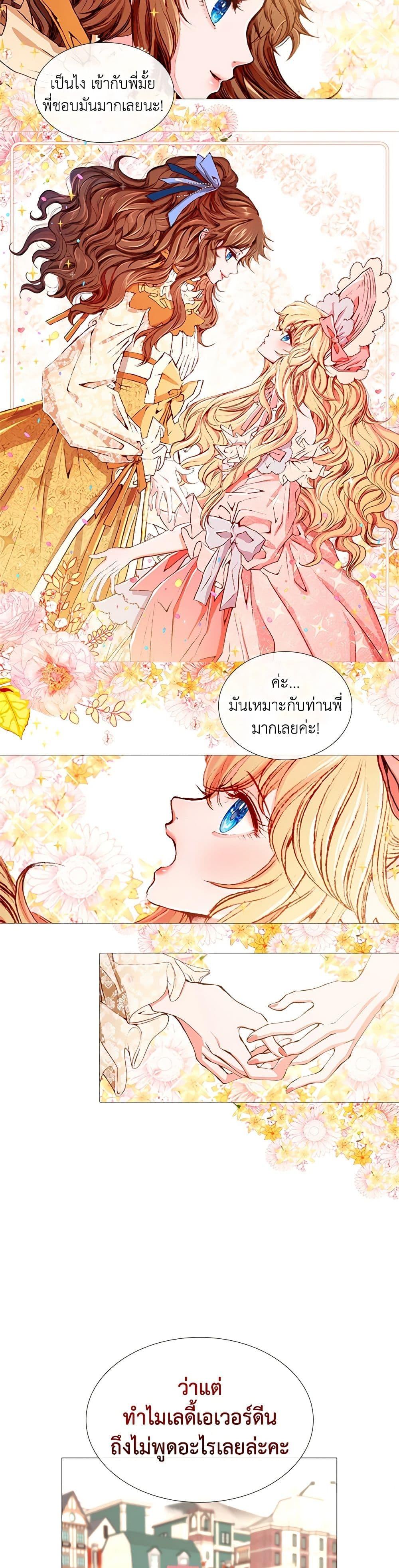 Manga-lc-com อ่านมังงะ อ่านการ์ตูน ออนไลน์ ฟรี I Became the Ugly Lady ตอนที่ 1 2 3 4 5 6 7 8 9 10 11 12 13 14 ฟรี ไม่มีโฆษณา Manga-lc - อ่าน มังงะ อ่าน การ์ตูน ออนไลน์ อ่านมังงะ ฟรี