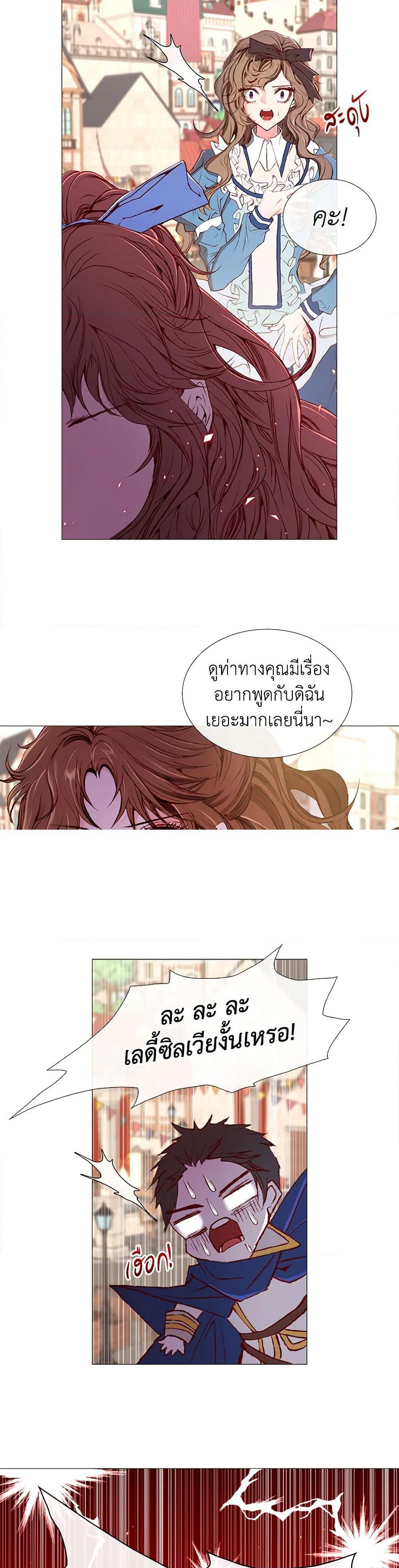 Manga-lc-com อ่านมังงะ อ่านการ์ตูน ออนไลน์ ฟรี I Became the Ugly Lady ตอนที่ 1 2 3 4 5 6 7 8 9 10 11 12 13 14 ฟรี ไม่มีโฆษณา Manga-lc - อ่าน มังงะ อ่าน การ์ตูน ออนไลน์ อ่านมังงะ ฟรี