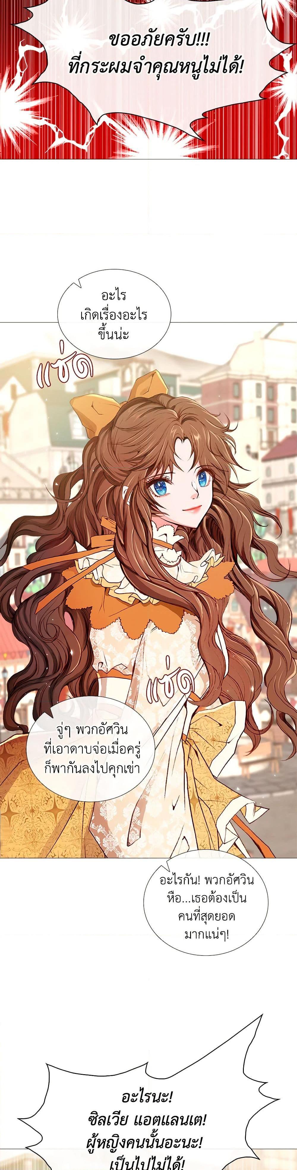 Manga-lc-com อ่านมังงะ อ่านการ์ตูน ออนไลน์ ฟรี I Became the Ugly Lady ตอนที่ 1 2 3 4 5 6 7 8 9 10 11 12 13 14 ฟรี ไม่มีโฆษณา Manga-lc - อ่าน มังงะ อ่าน การ์ตูน ออนไลน์ อ่านมังงะ ฟรี