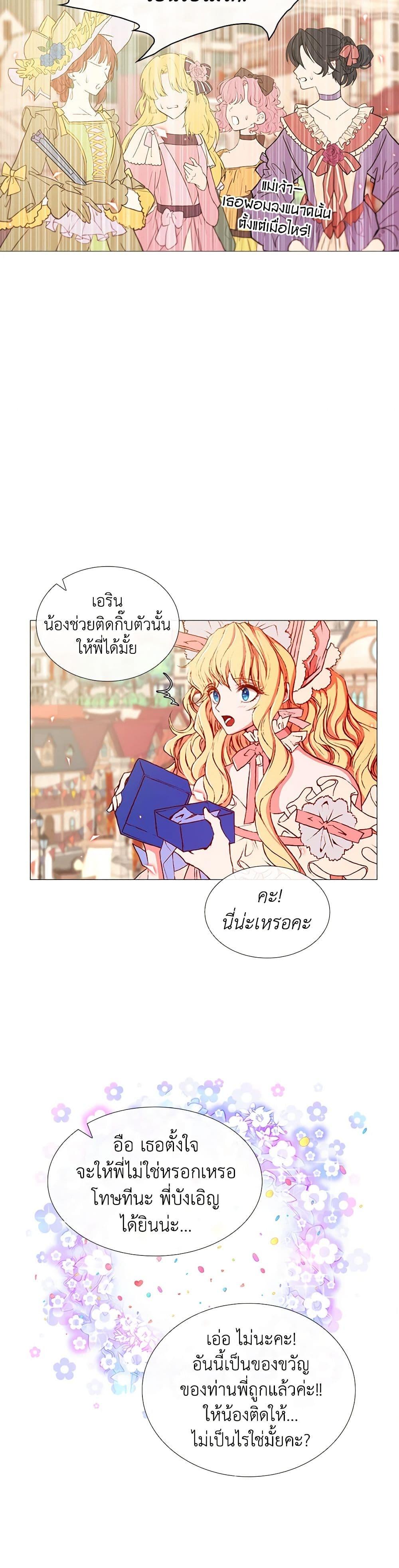 Manga-lc-com อ่านมังงะ อ่านการ์ตูน ออนไลน์ ฟรี I Became the Ugly Lady ตอนที่ 1 2 3 4 5 6 7 8 9 10 11 12 13 14 ฟรี ไม่มีโฆษณา Manga-lc - อ่าน มังงะ อ่าน การ์ตูน ออนไลน์ อ่านมังงะ ฟรี
