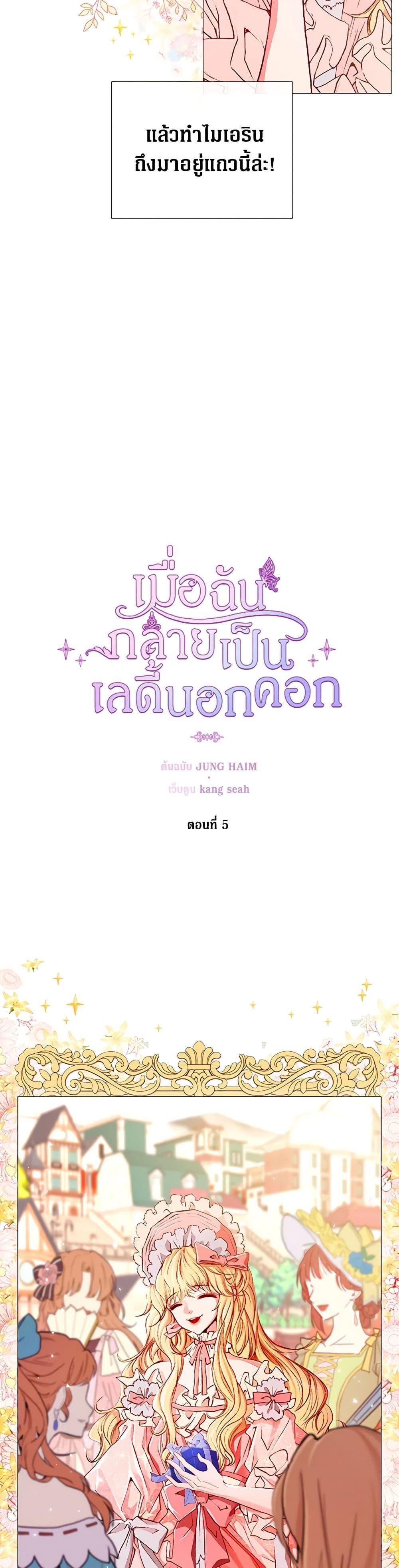 Manga-lc-com อ่านมังงะ อ่านการ์ตูน ออนไลน์ ฟรี I Became the Ugly Lady ตอนที่ 1 2 3 4 5 6 7 8 9 10 11 12 13 14 ฟรี ไม่มีโฆษณา Manga-lc - อ่าน มังงะ อ่าน การ์ตูน ออนไลน์ อ่านมังงะ ฟรี