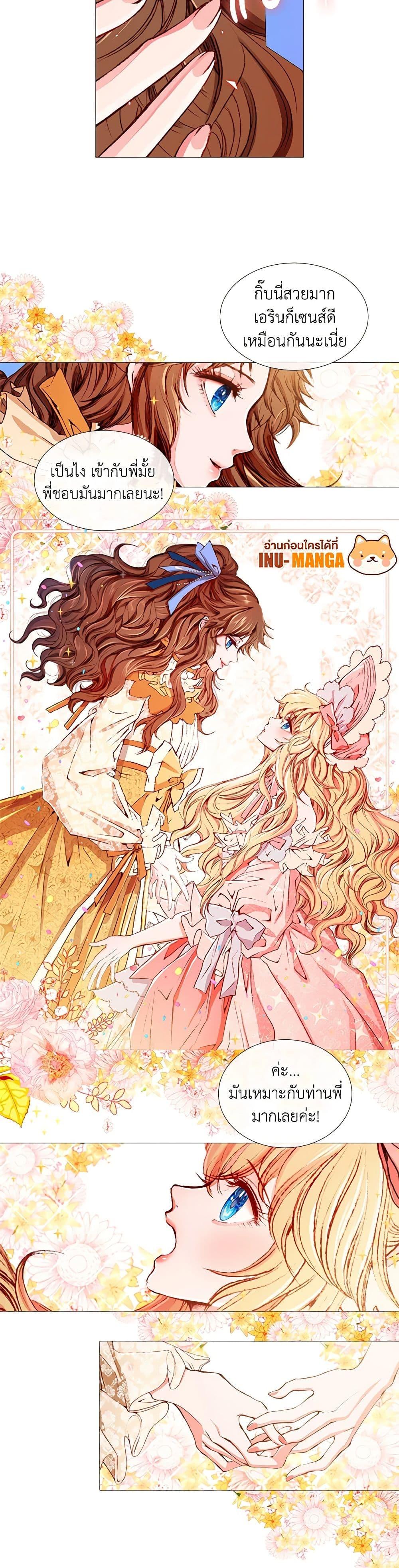Manga-lc-com อ่านมังงะ อ่านการ์ตูน ออนไลน์ ฟรี I Became the Ugly Lady ตอนที่ 1 2 3 4 5 6 7 8 9 10 11 12 13 14 ฟรี ไม่มีโฆษณา Manga-lc - อ่าน มังงะ อ่าน การ์ตูน ออนไลน์ อ่านมังงะ ฟรี