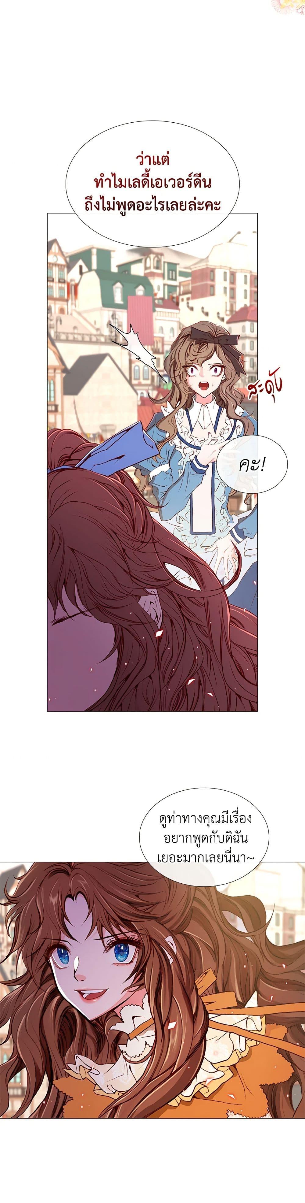 Manga-lc-com อ่านมังงะ อ่านการ์ตูน ออนไลน์ ฟรี I Became the Ugly Lady ตอนที่ 1 2 3 4 5 6 7 8 9 10 11 12 13 14 ฟรี ไม่มีโฆษณา Manga-lc - อ่าน มังงะ อ่าน การ์ตูน ออนไลน์ อ่านมังงะ ฟรี