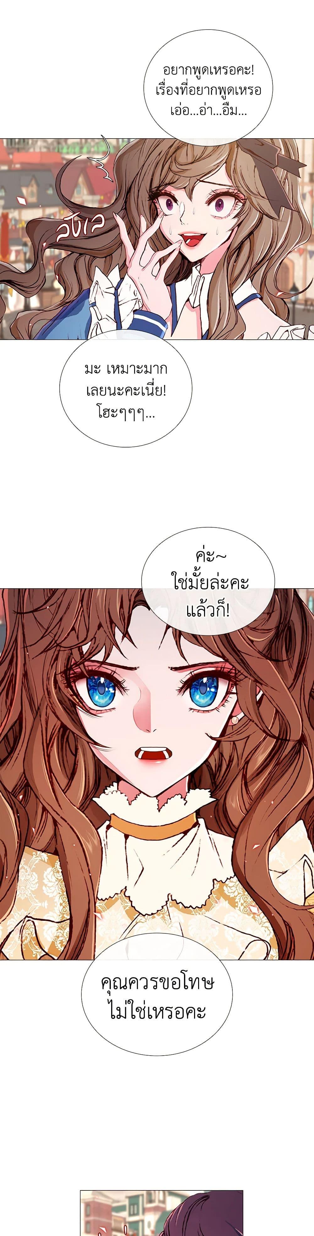 Manga-lc-com อ่านมังงะ อ่านการ์ตูน ออนไลน์ ฟรี I Became the Ugly Lady ตอนที่ 1 2 3 4 5 6 7 8 9 10 11 12 13 14 ฟรี ไม่มีโฆษณา Manga-lc - อ่าน มังงะ อ่าน การ์ตูน ออนไลน์ อ่านมังงะ ฟรี