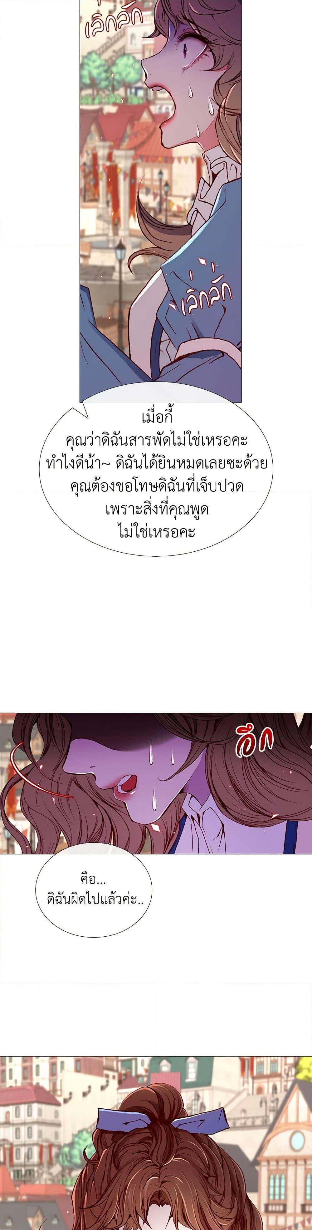 Manga-lc-com อ่านมังงะ อ่านการ์ตูน ออนไลน์ ฟรี I Became the Ugly Lady ตอนที่ 1 2 3 4 5 6 7 8 9 10 11 12 13 14 ฟรี ไม่มีโฆษณา Manga-lc - อ่าน มังงะ อ่าน การ์ตูน ออนไลน์ อ่านมังงะ ฟรี