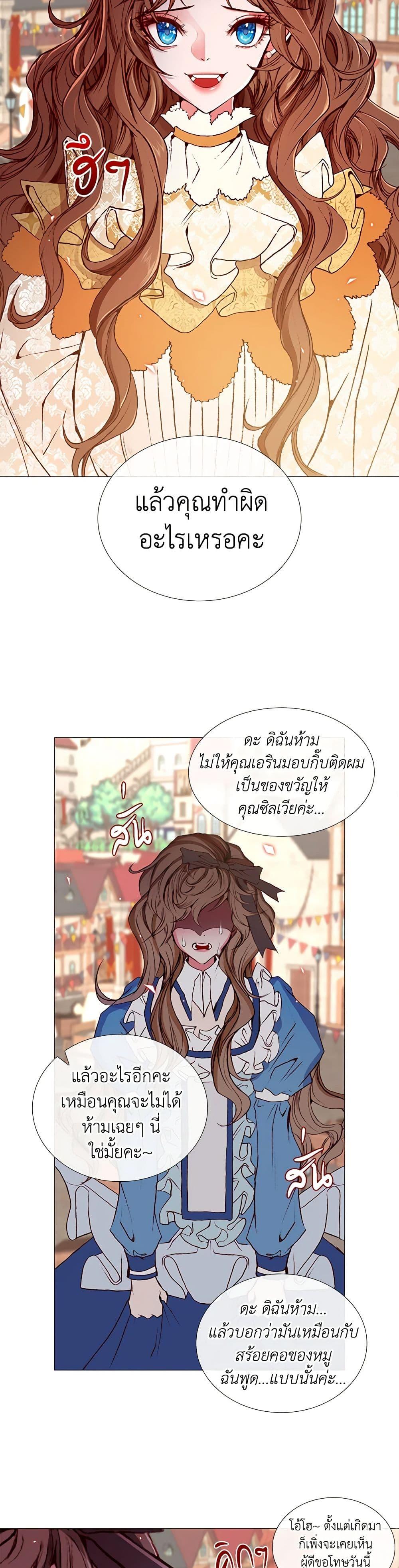 Manga-lc-com อ่านมังงะ อ่านการ์ตูน ออนไลน์ ฟรี I Became the Ugly Lady ตอนที่ 1 2 3 4 5 6 7 8 9 10 11 12 13 14 ฟรี ไม่มีโฆษณา Manga-lc - อ่าน มังงะ อ่าน การ์ตูน ออนไลน์ อ่านมังงะ ฟรี