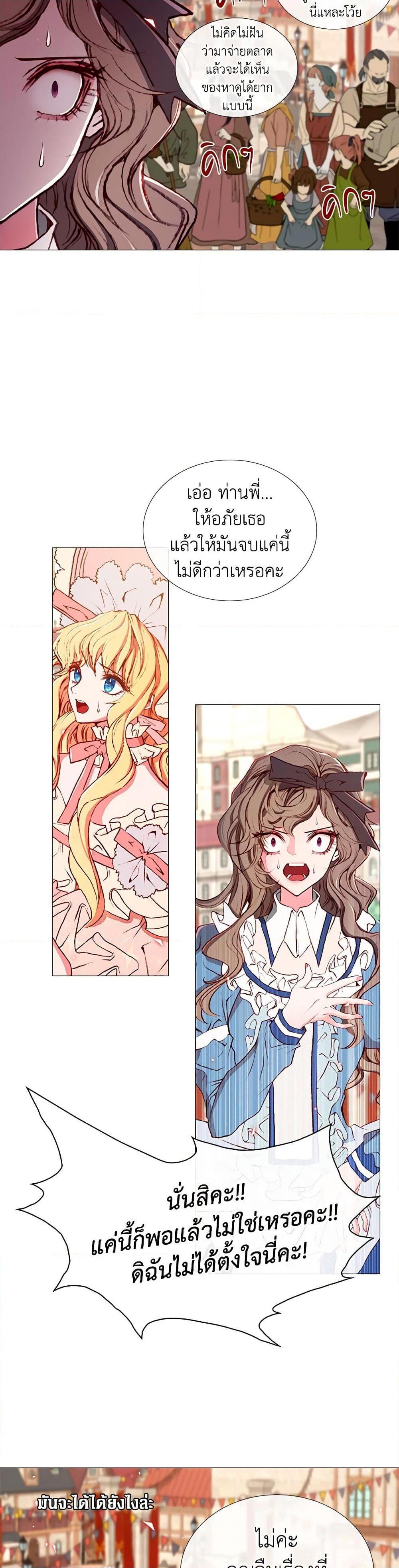 Manga-lc-com อ่านมังงะ อ่านการ์ตูน ออนไลน์ ฟรี I Became the Ugly Lady ตอนที่ 1 2 3 4 5 6 7 8 9 10 11 12 13 14 ฟรี ไม่มีโฆษณา Manga-lc - อ่าน มังงะ อ่าน การ์ตูน ออนไลน์ อ่านมังงะ ฟรี